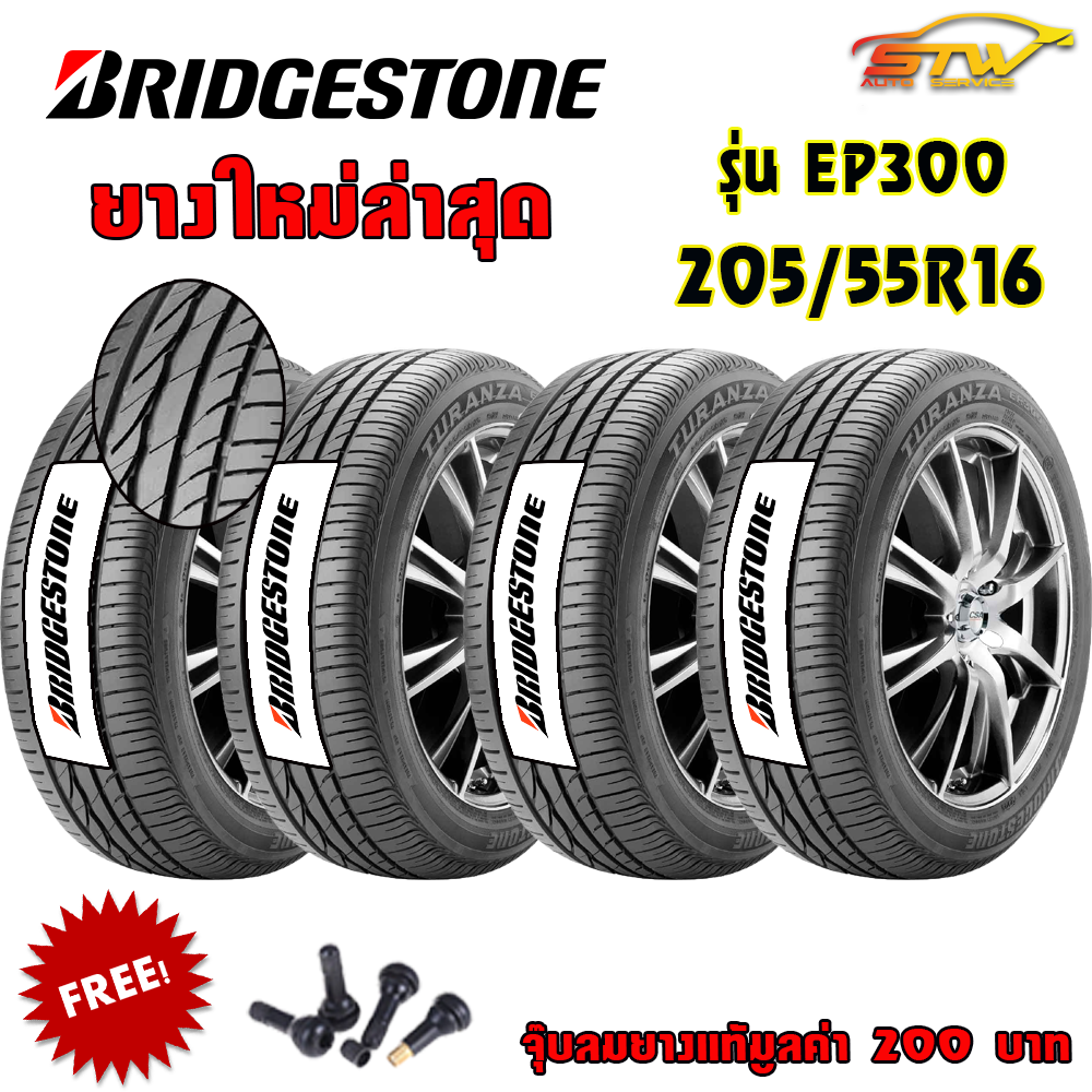 ยาง BRIDGESTONE TURANZA ER300 *Runflat 205/55R16