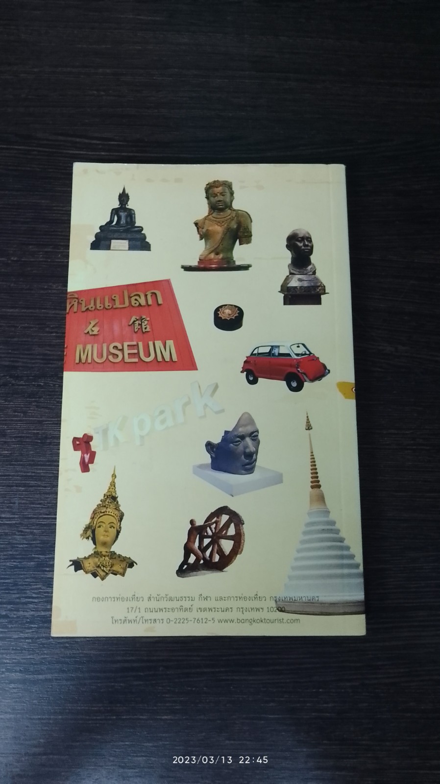แสงแห่งศิลป์ พิพิธภัณฑ์บางกอก - คู่มือเยี่ยมชมพิพิธภัณฑ์ในกรุงเทพฯ และปริมณฑล