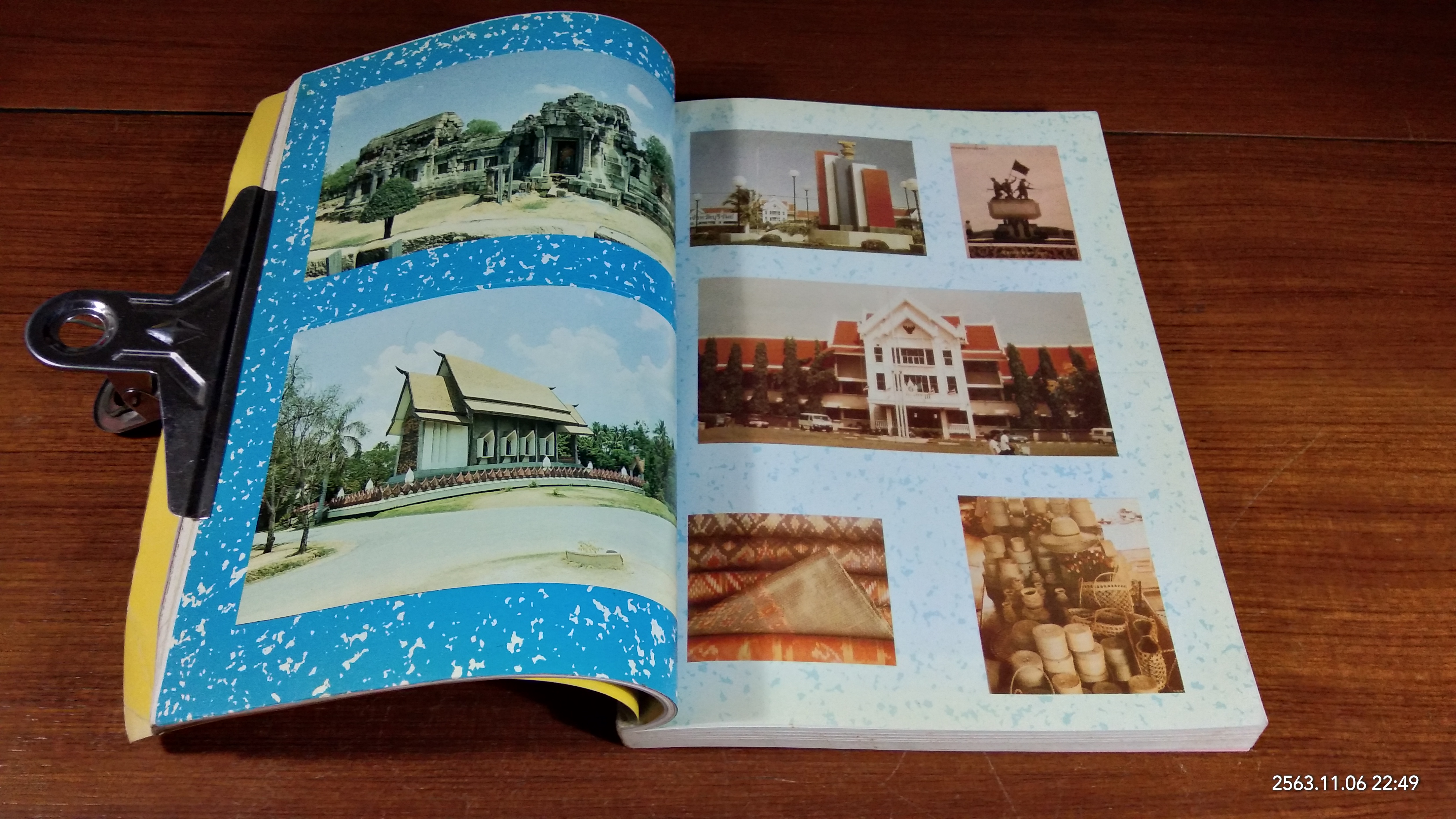 สัญจรอุทยานประวัติศาสตร์ ปราสาทหินพนมรุ้ง - พิมาย / คณะแม่บ้านและครอบครัวการไฟฟ้าส่วนภูมิภาค