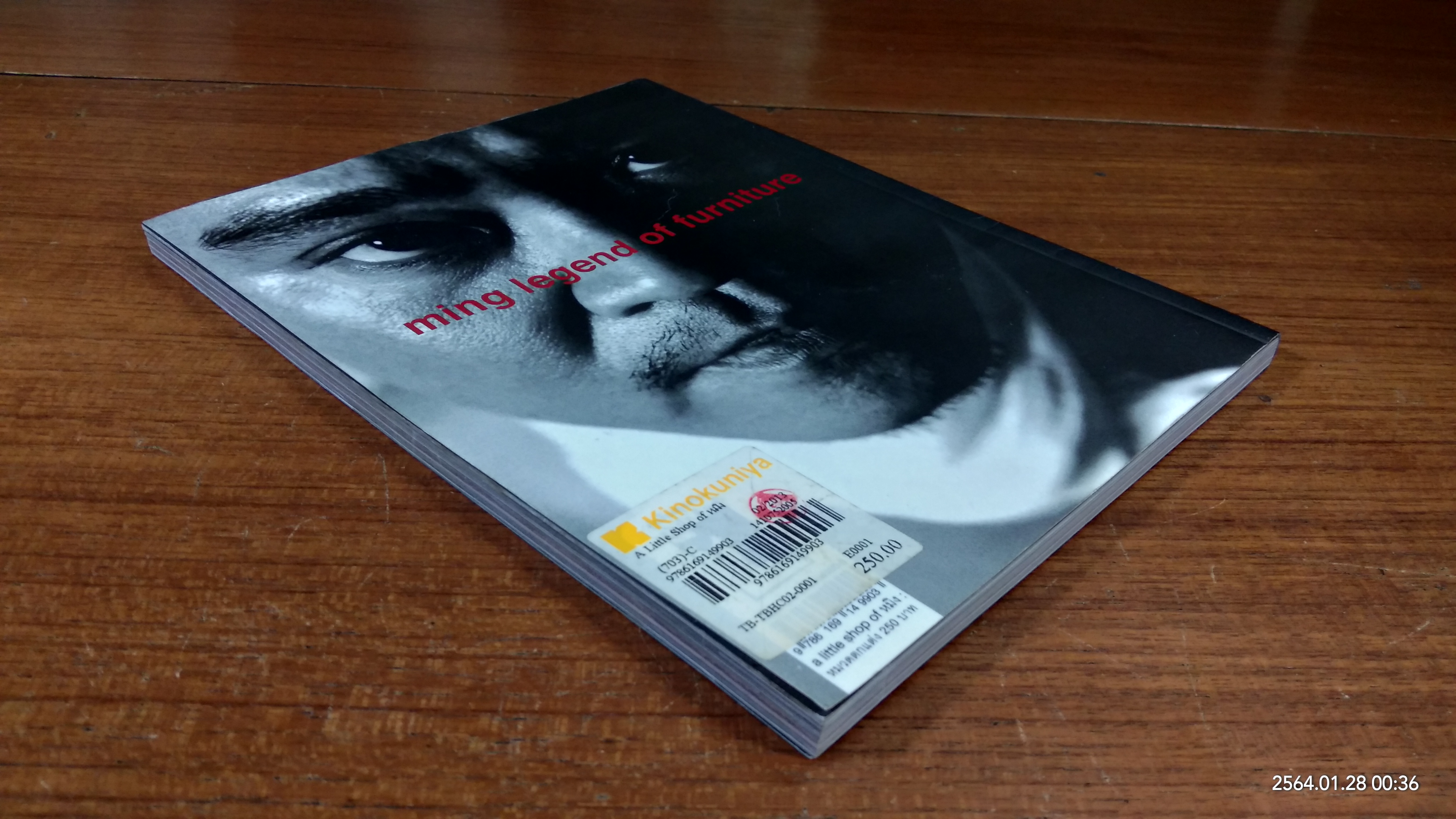 a little shop of หมิง / วิชัย อิ่มสุขสม