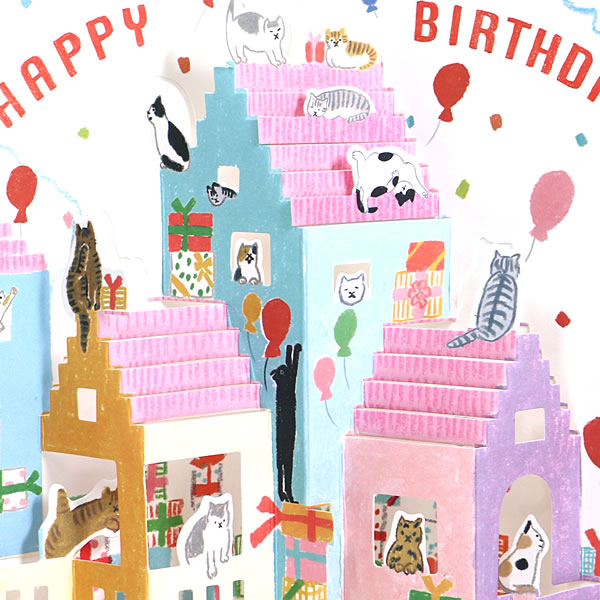 Birthday Pop Up Card จากญี่ปุ่น การ์ดอวยพรวันเกิด แบบน้องแมวโผล่ออกมาจากบ้าน เขียนด้านหลังได้ มาพร้อมซอง ขนาด 12.5 x 16.5 x 0.6 ซม.