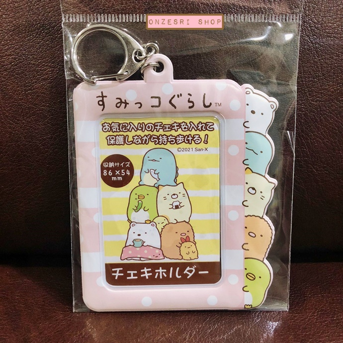 พวงกุญแจเฟรมการ์ด/โพลารอยด์/รูป/บัตร Sumikko Gurashi ของแท้จาก San-X Japan ขนาด 11.6 x 8.9 ซม. / ช่องขนาด 8.6 x 5.4 ซม. ทำจาก PVC แบบรวมตัว สีชมพูลายจุด