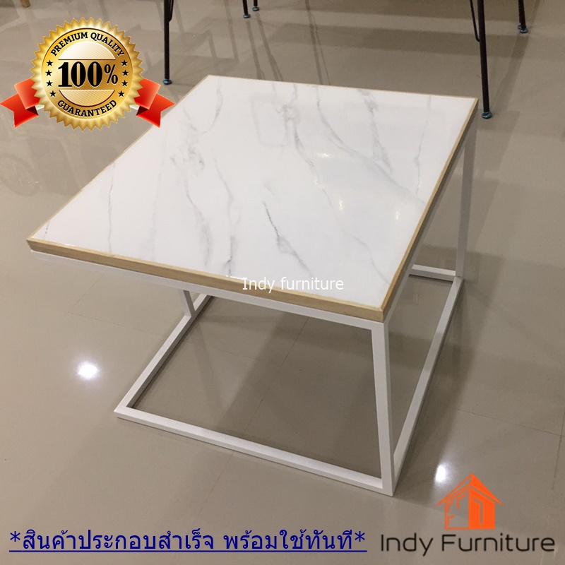 โต๊ะอเนกประสงค์ รุ่น Colo ขนาด กว้าง61 xลึก61 x สูง49.5ซม. หน้าโต๊ะแกรนิตโต้ ลายหินลาสเตอร์ไวท์ ขาสีขาว