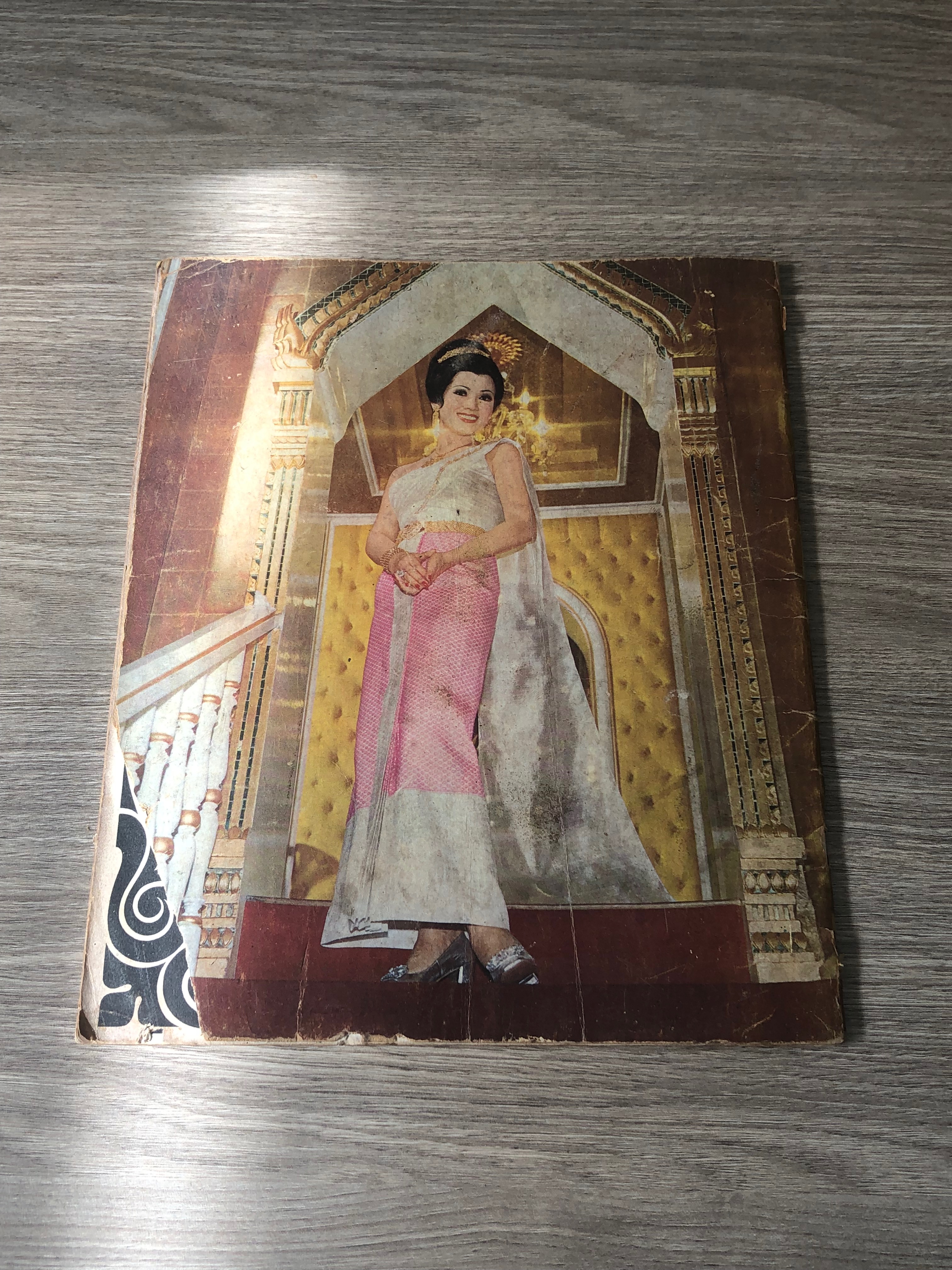 สตรีไทย : ร.ร. สอนตัดเสื้อระพี (สภาพไม่สมบูรณ์)