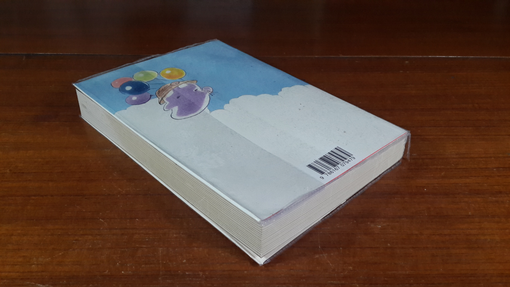 ชิงช้า 2 / วิศุทธิ์ พรนิมิตร