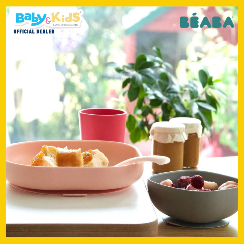 BEABA ชุดเซ็ทรับประทานอาหารซิลิโคน 4 ชิ้น - Pink