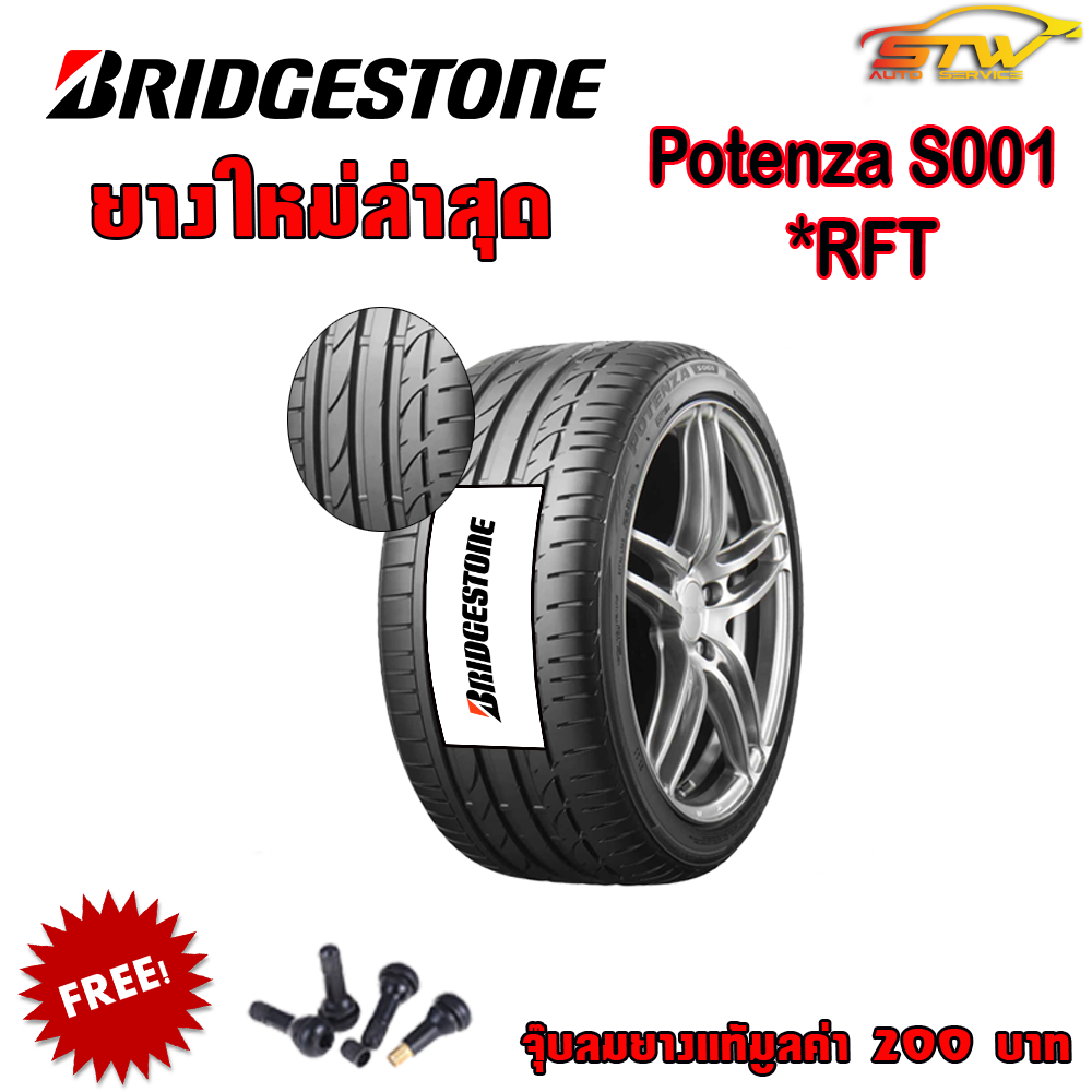 BRIDGESTONE POTENZA S001 RFT 245/40-19 ยางรันแฟลต