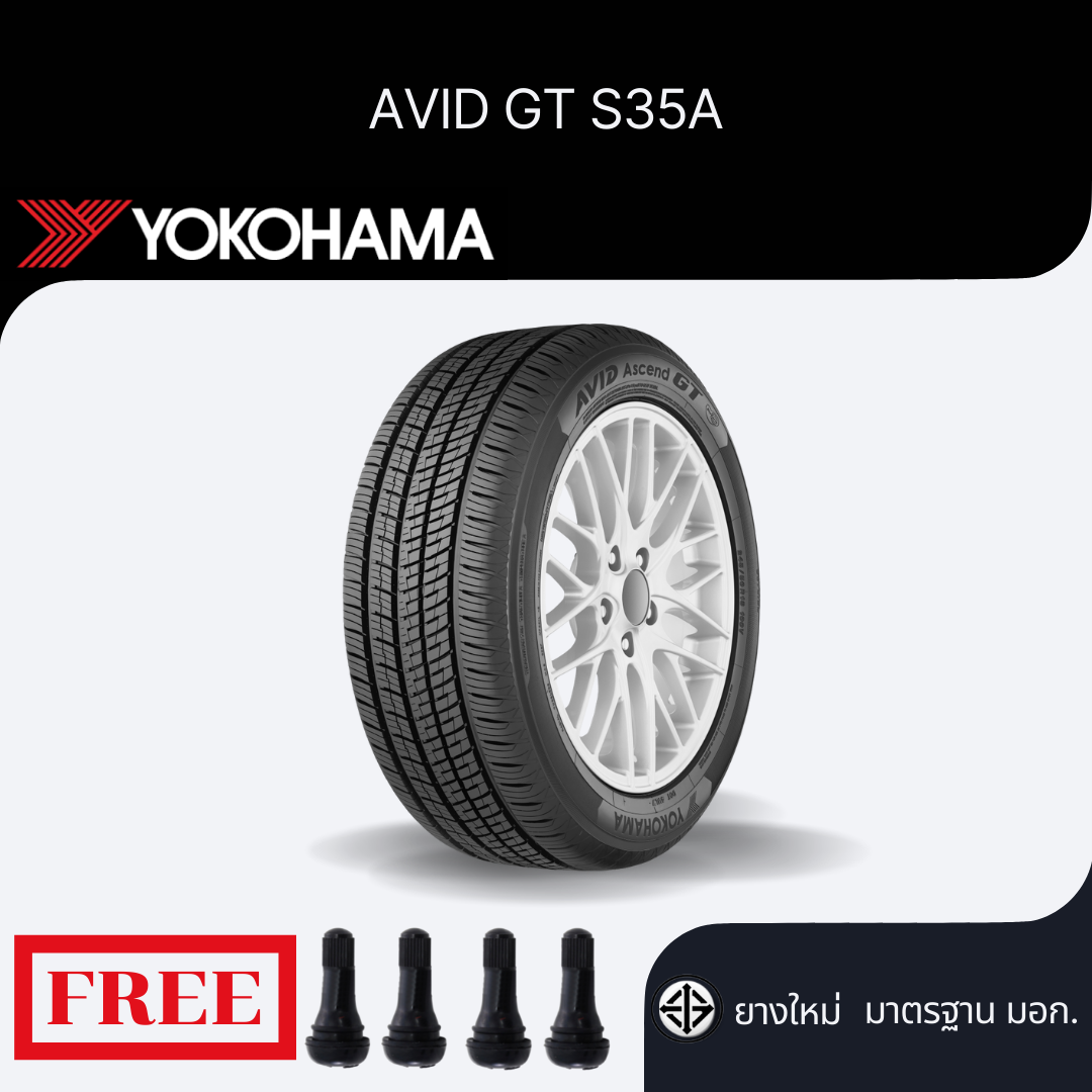 ยาง YOKOHAMA AVID ASCEND GT S35A 275/45R20 110V *JP