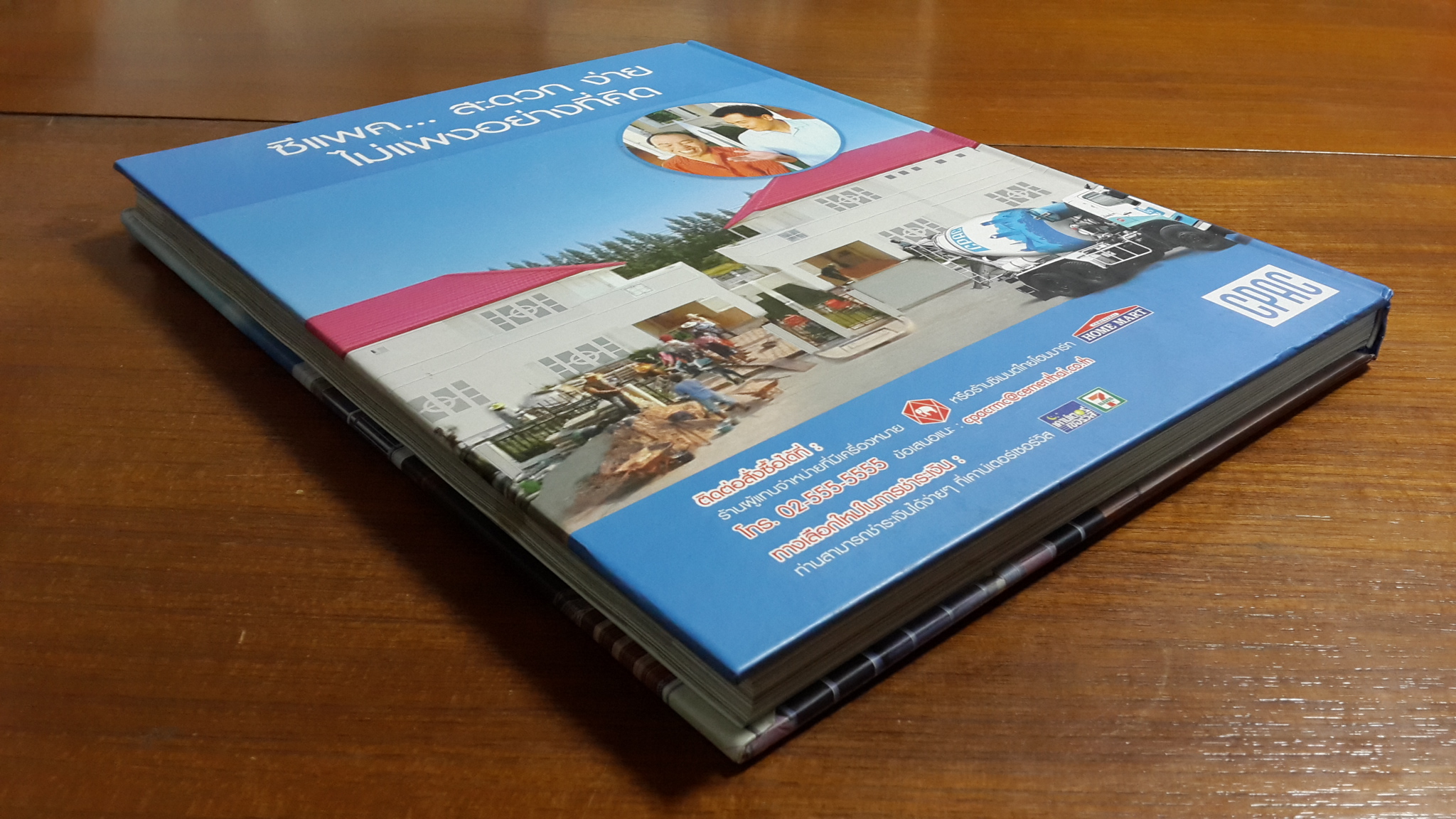 Living Unlimited : 14 บ้านต่างแนวคิดเพื่อชีวิตไร้ขีดจำกัด