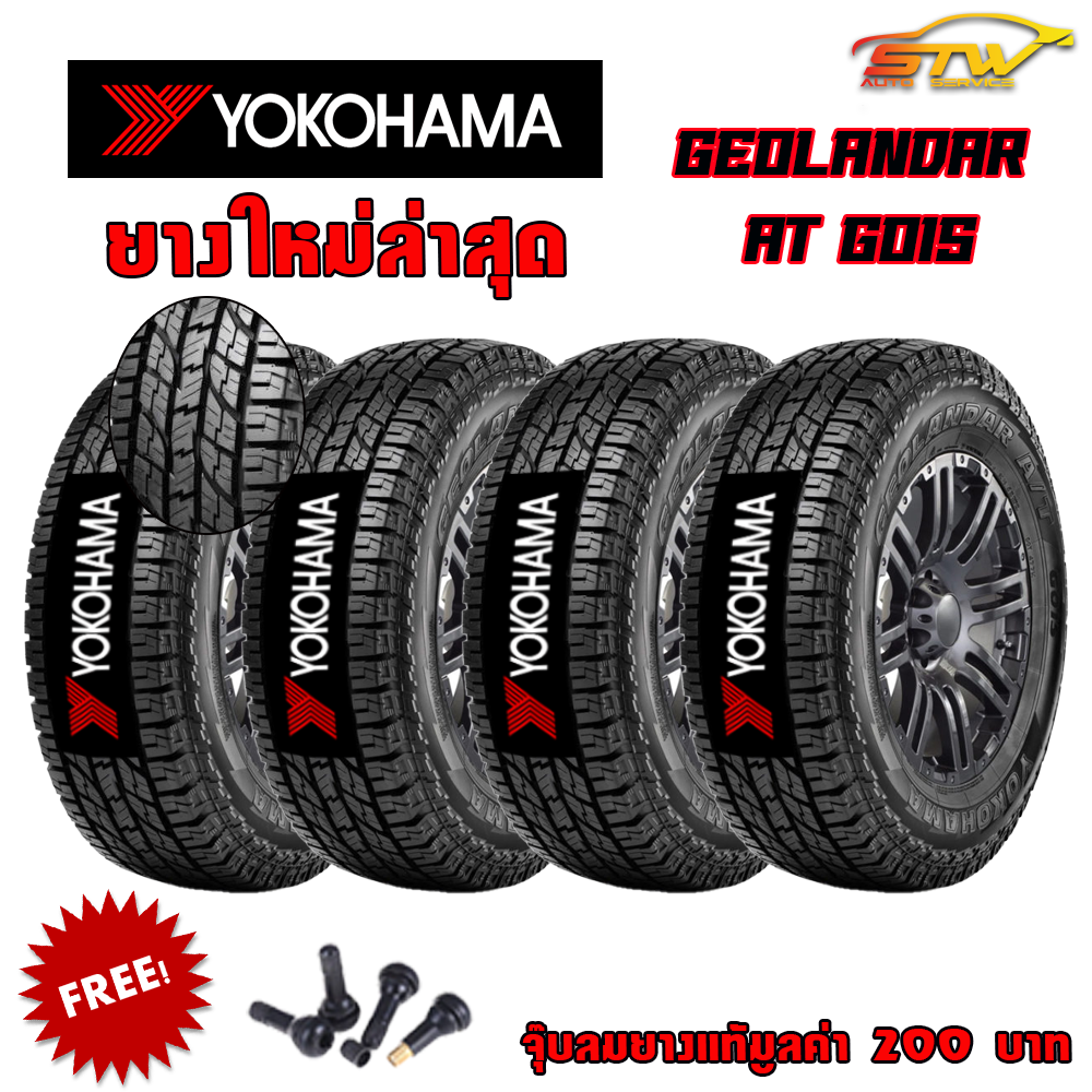 ยาง YOKOHAMA GEOLANDAR AT G015 235/70R15 102T