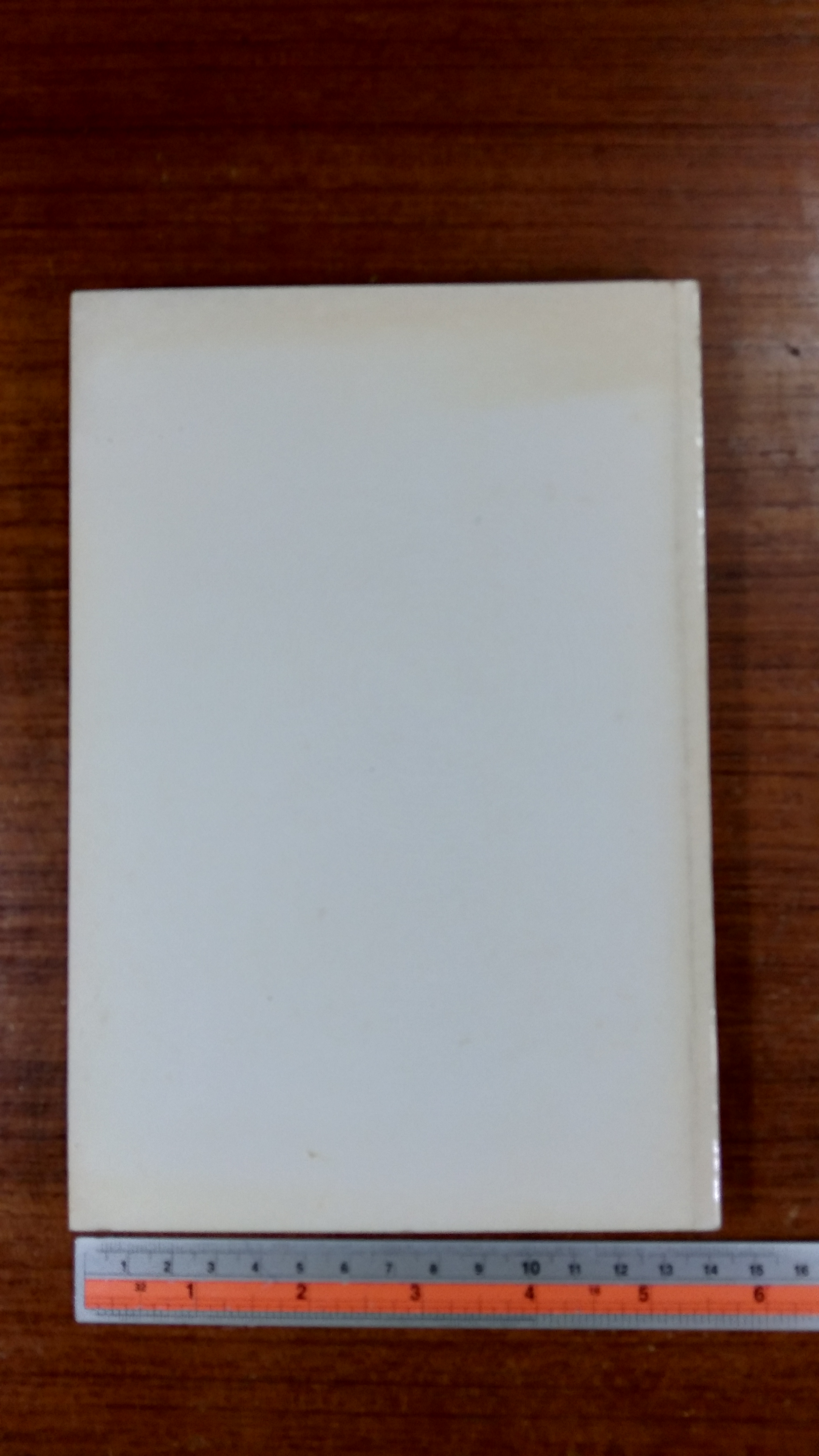 อนุสรณ์ในงานพระราชทานเพลิงศพ นายวิเชียร วงศ์เบี้ยสัจจ์