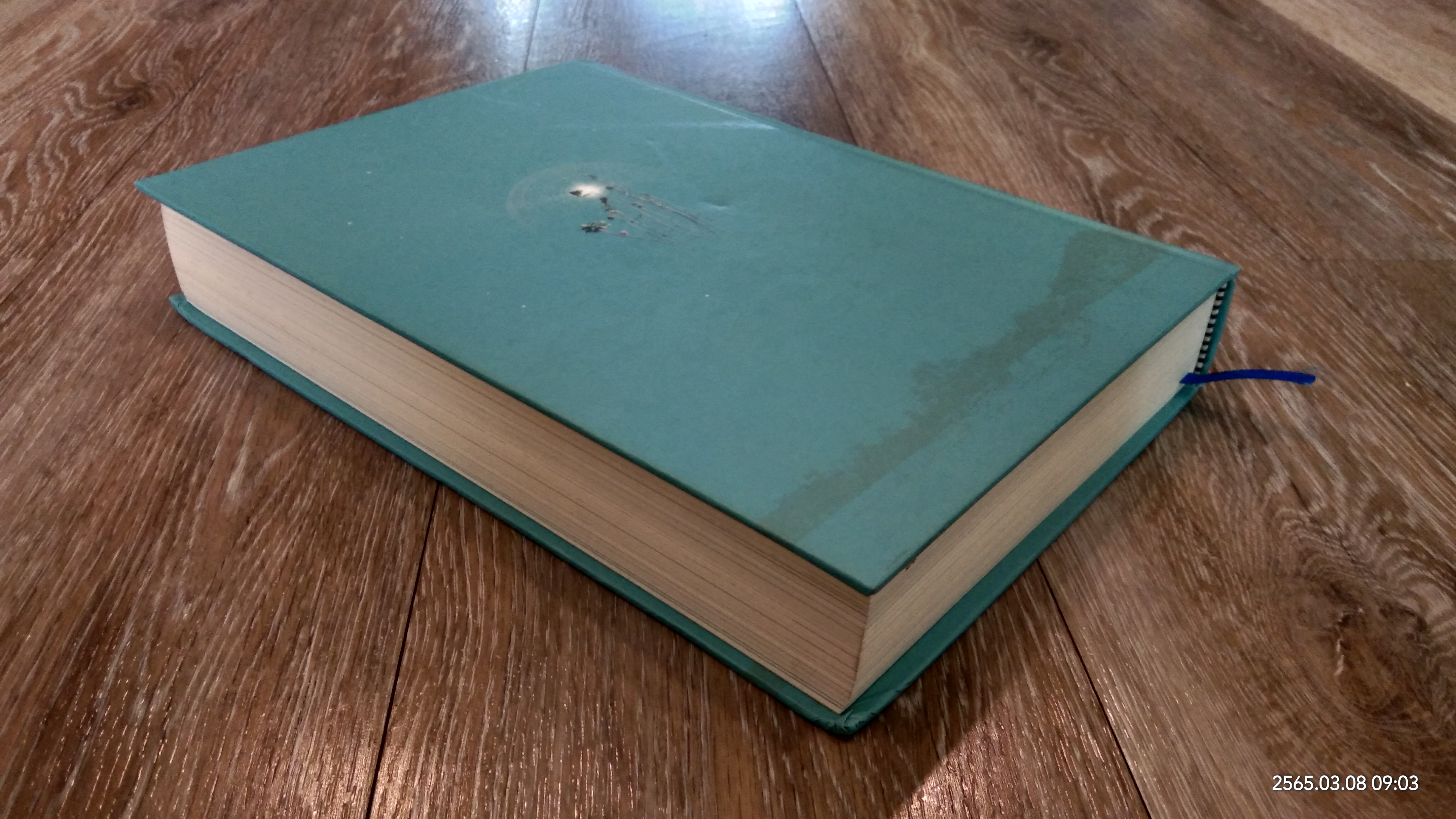 ประมวลธรรมเทศนา ของหลวงพ่อปราโมทย์ ปาโมชฺโช