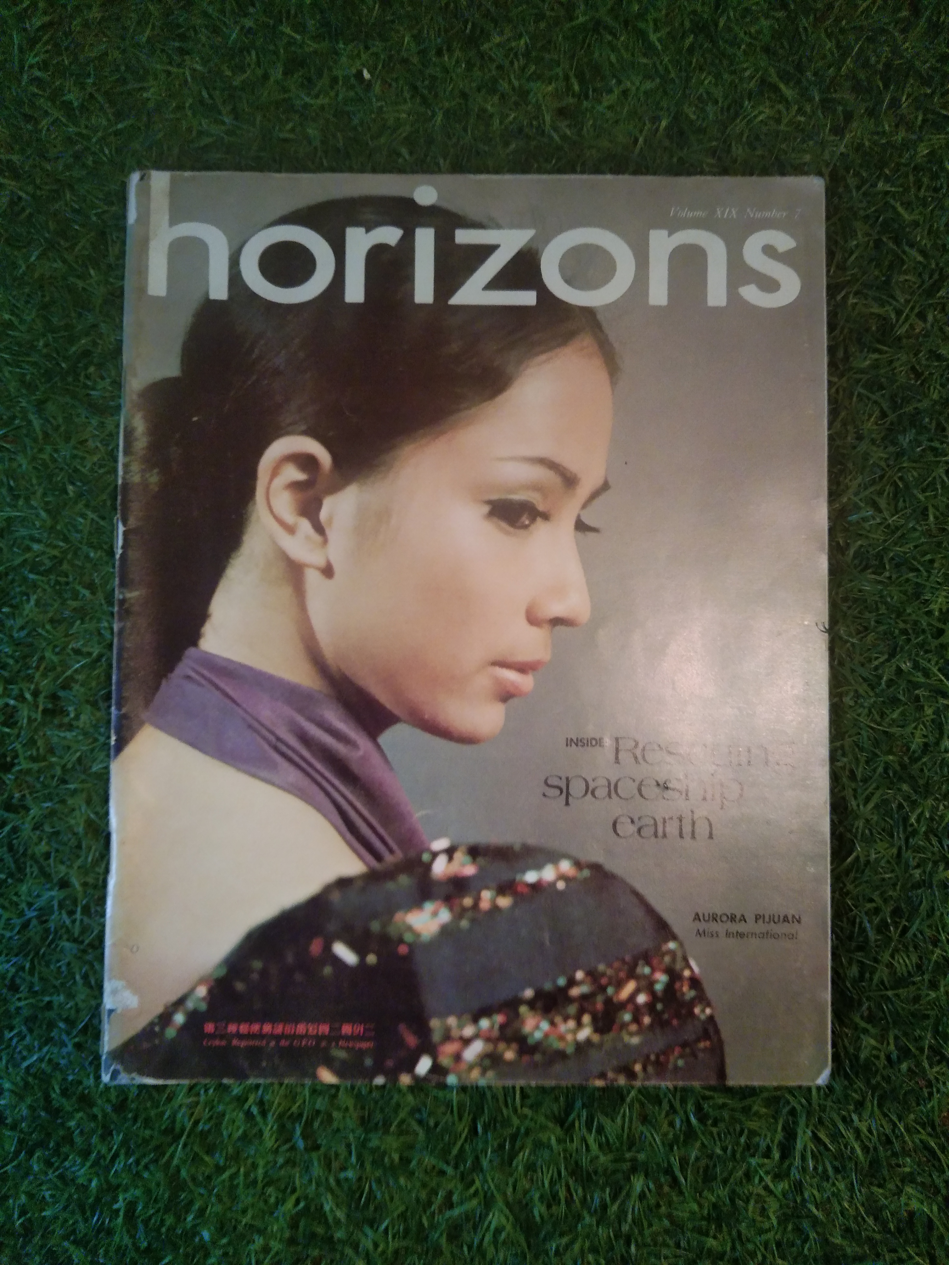 horizons INSIDE : Rescuing spaceship earth