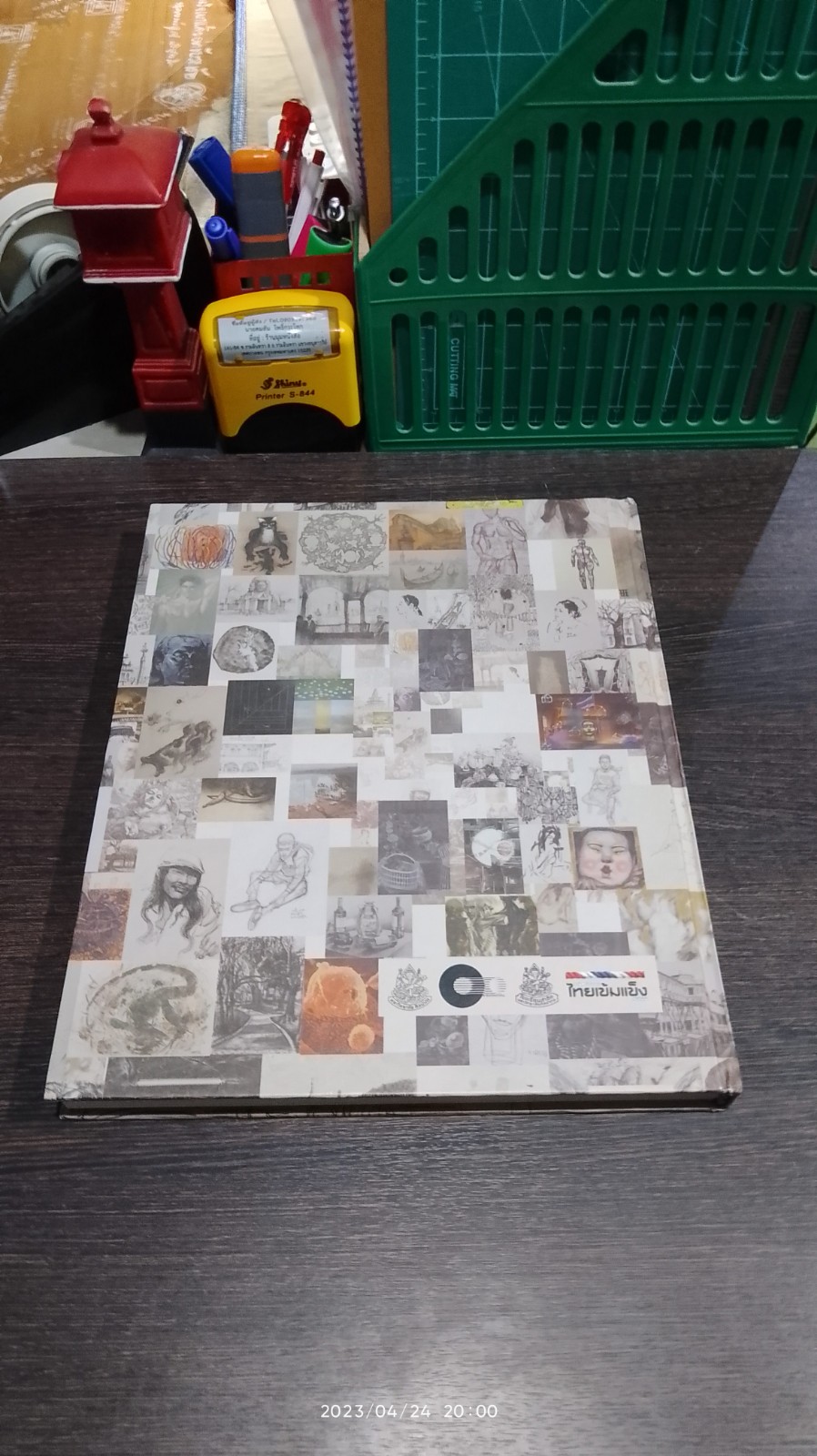 สาธิตศิลปกรรมวาดเส้นอุษาคเนย์ ครั้งที่ ๓