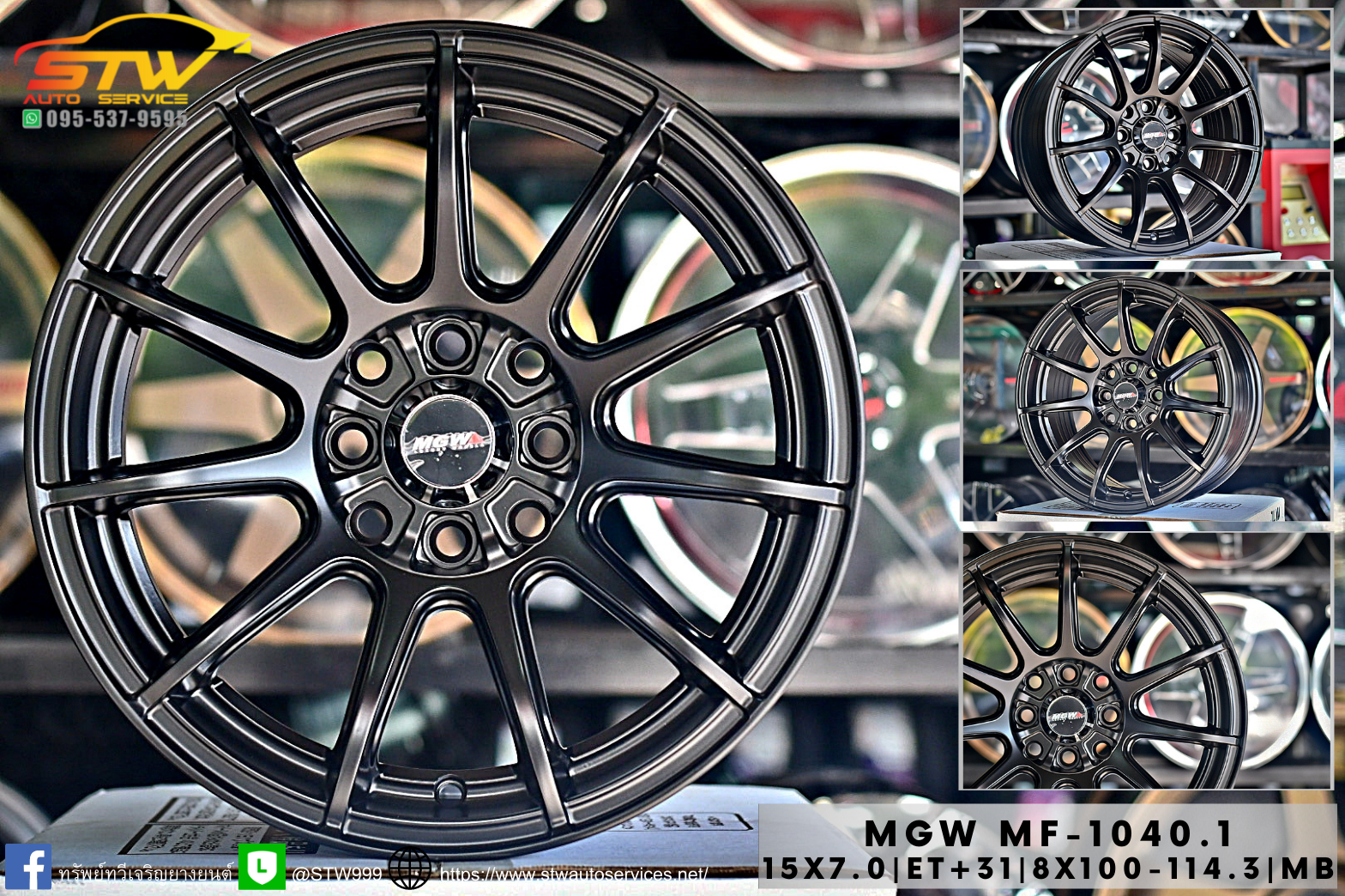 ล้อซิ่ง MGW MF-1040.1 ขอบ15นิ้ว ราคาพิเศษ