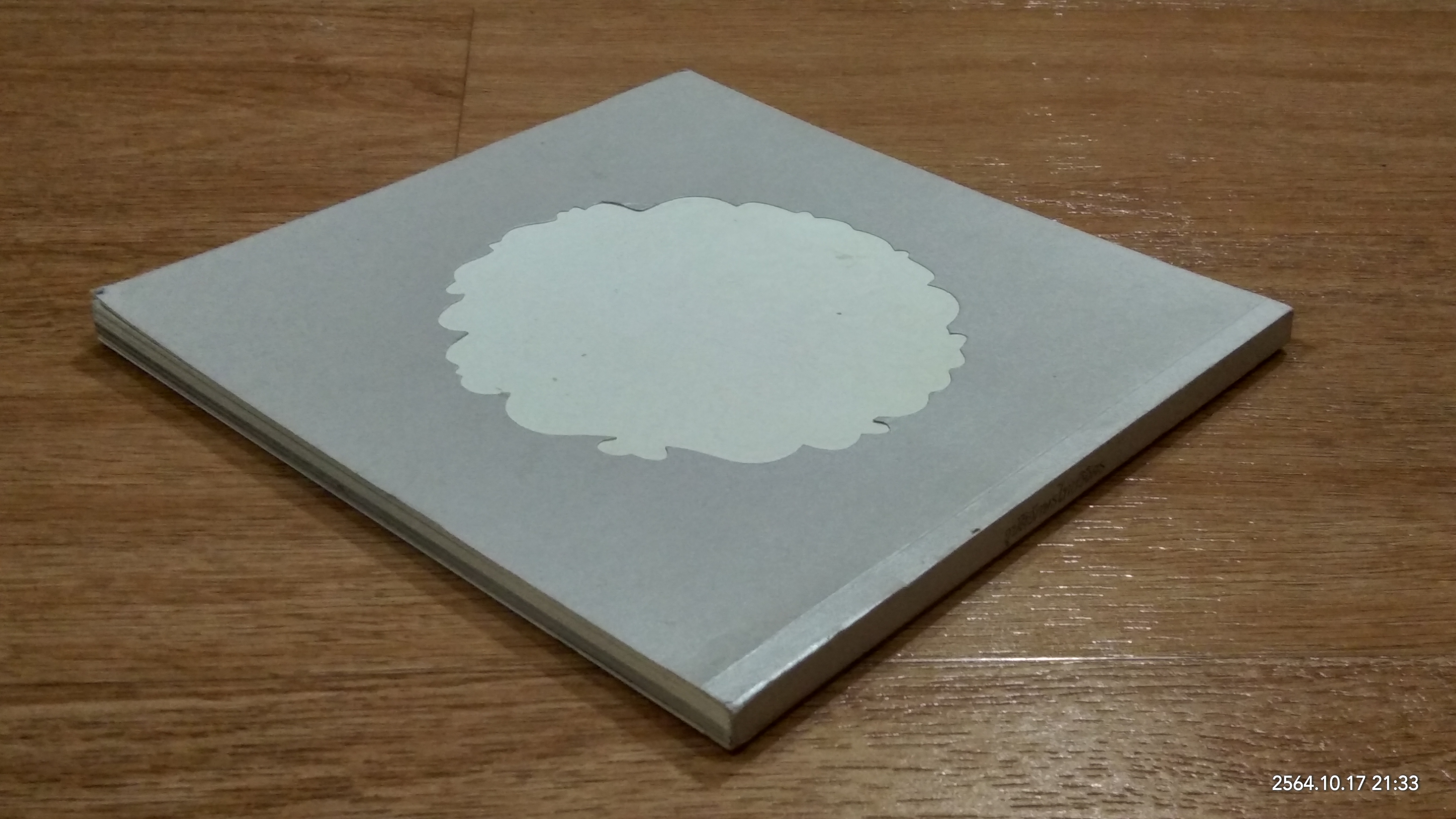 นิทรรศการเชิดชูเกียรติ รองศาสตราจารย์ ดร.สันติ คุณประเสริฐ "อุบัติอักษรไทยวิจิตร"