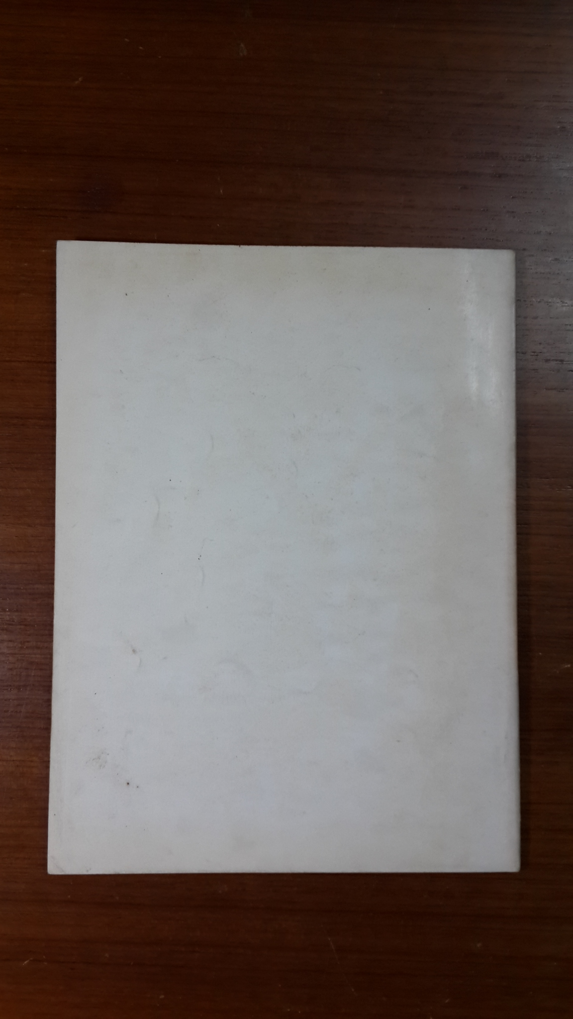 อนุสรณ์ในงานพระราชทานเพลิงศพ นายวิวัฒน์ เช็งสุทธา