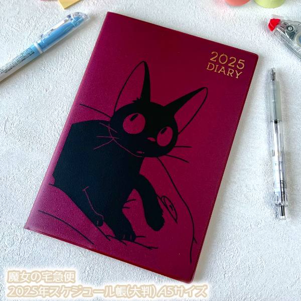 สมุด 2025 Schedule Book เล่ม A5 ปกหนัง PU ลาย Kiki's Delivery Service สีแดง ขนาด 15 x 21.5 x 0.8 ซม. (80 หน้า)