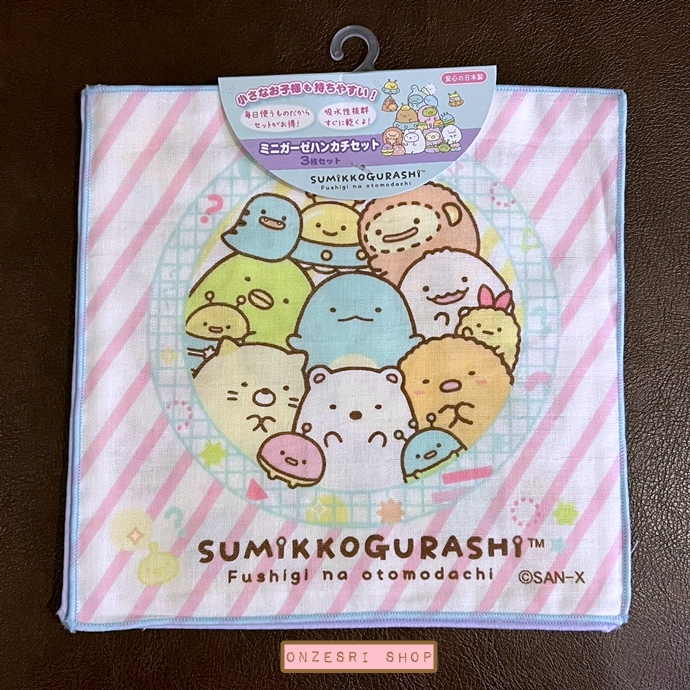 เซ็ตผ้าเช็ดหน้าแบบญี่ปุ่น Sumikko Gurashi Mysterious Friends Mini Gauze Handkerchiefs 3 ผืน ขนาดผืนละ 18.5 x 18.5 ซม. ทำจากผ้า cotton 100%