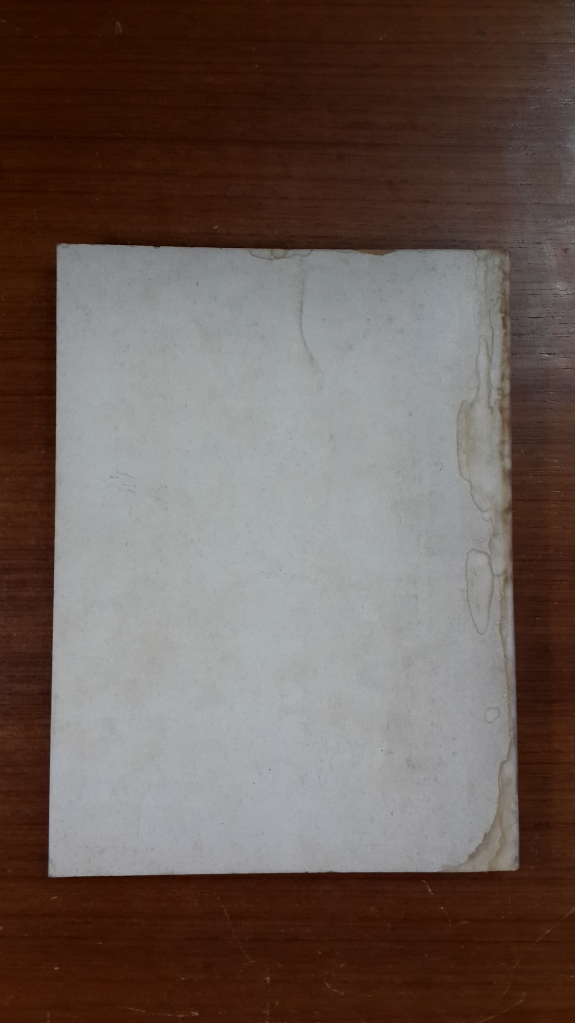 อนุสรณ์ในงานพระราชทานเพลิงศพ นางกลีบ เปาโรหิตย์ (มีตราห้องสมุด)