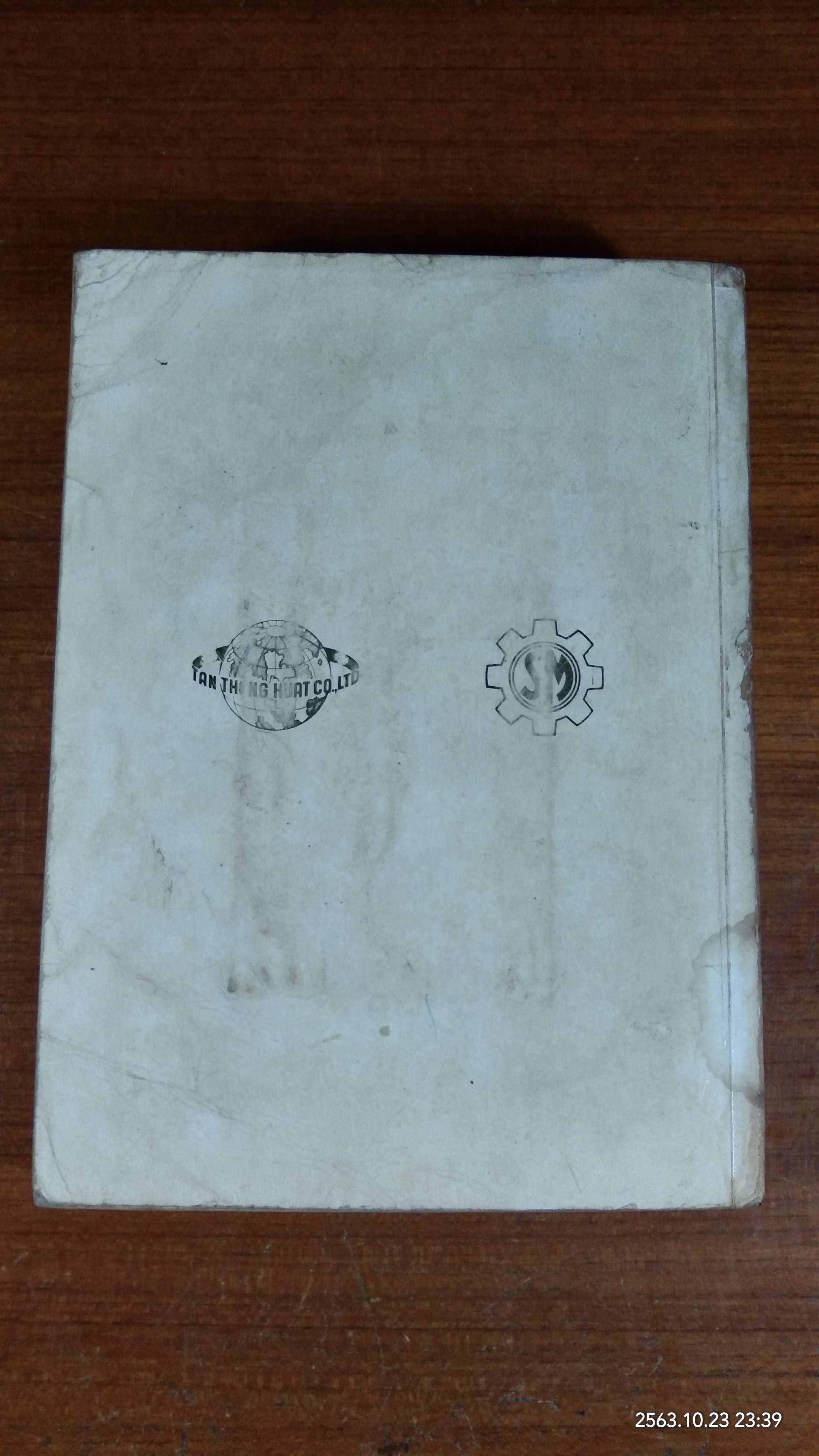 พระราชพงศาวดาร ฉบับพระราชหัตถเลขา : อนุสรณ์ในงานบรรจุศพ คุณพ่อไต้ล้ง พรประภา (มีรอยโดนน้ำ)