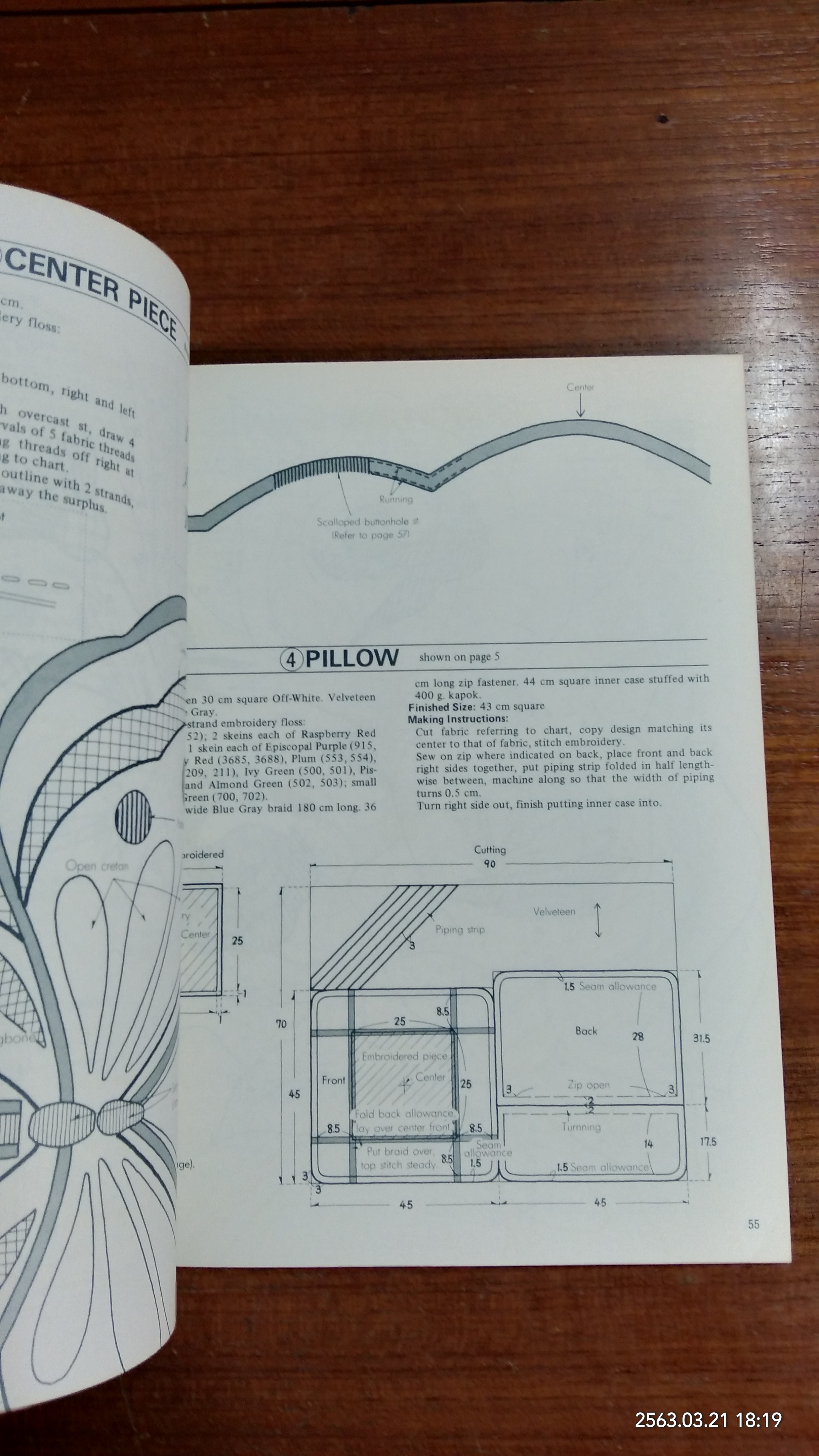 BEAUTIFUL : EMBROIDERY DESIGNS