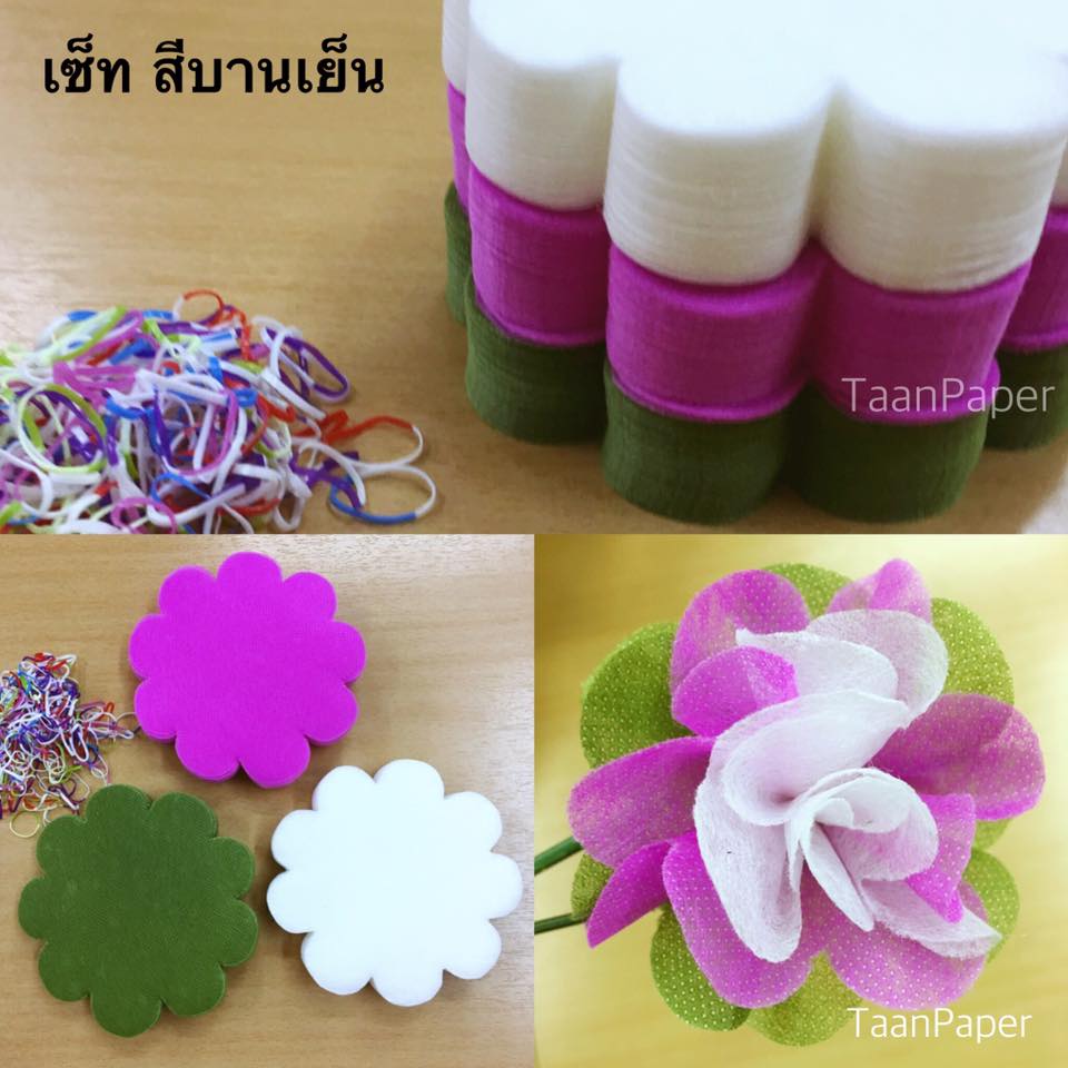 กระดาษสาห่อเหรียญ เซ็ทสีบานเย็น