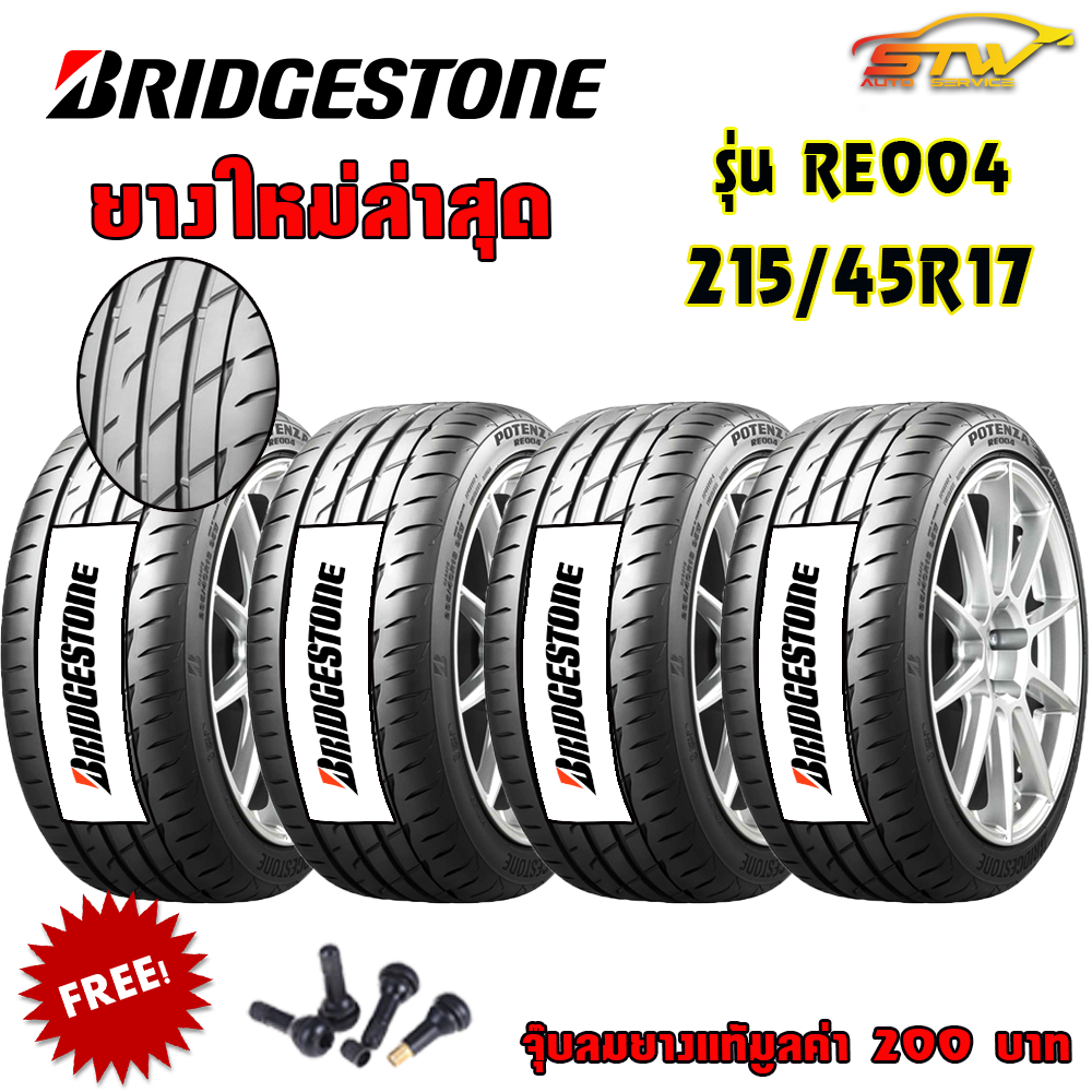 ยาง BRIDGESTONE POTENZA ADRENALIN RE004 215/45R17 91W
