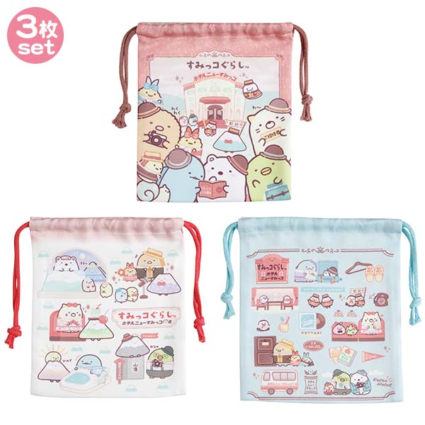 เซ็ตกระเป๋ารูดเชือก 3 ใบ ลาย Sumikko Gurashi - Hotel New Sumikko ขนาด 21 x 18 ซม.