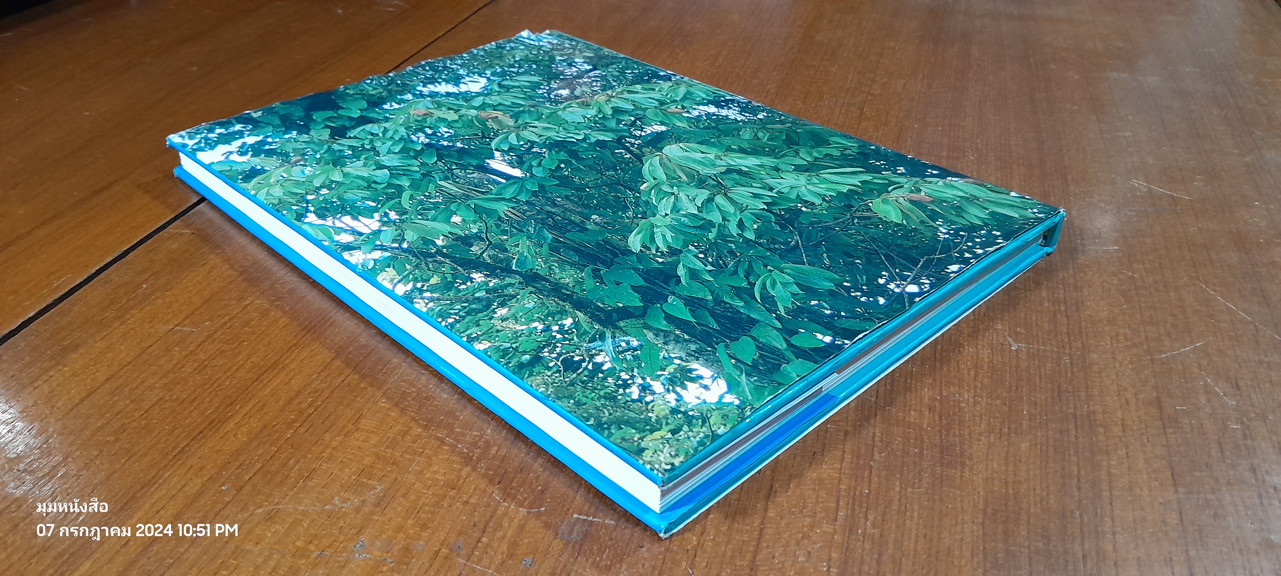 สวนพฤกษศาสตร์สมเด็จพระนางเจ้าสิริกิติ์ เล่ม 3