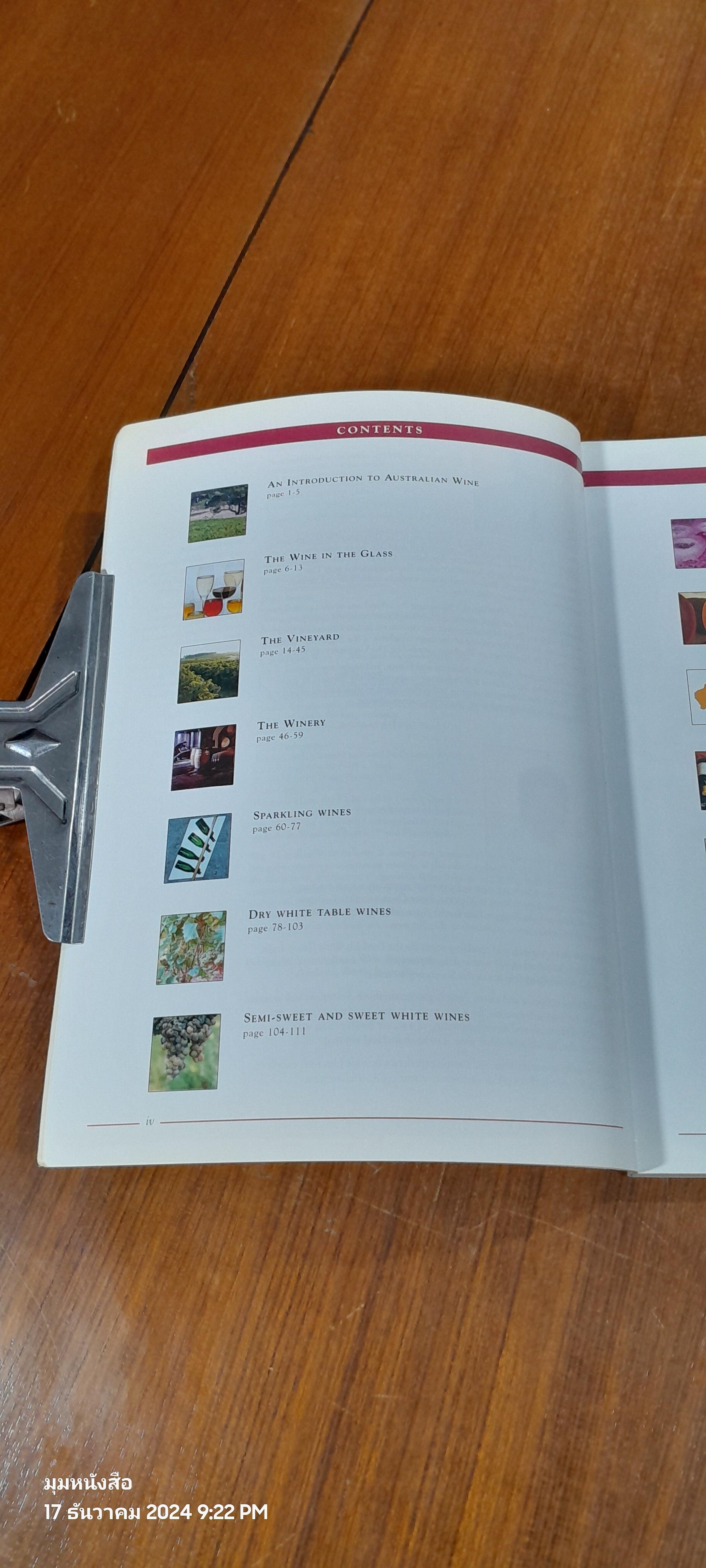 AUSTRALIAN WINE from the Vine to the Glass( มีรอยขีดเขียนด้านใน )