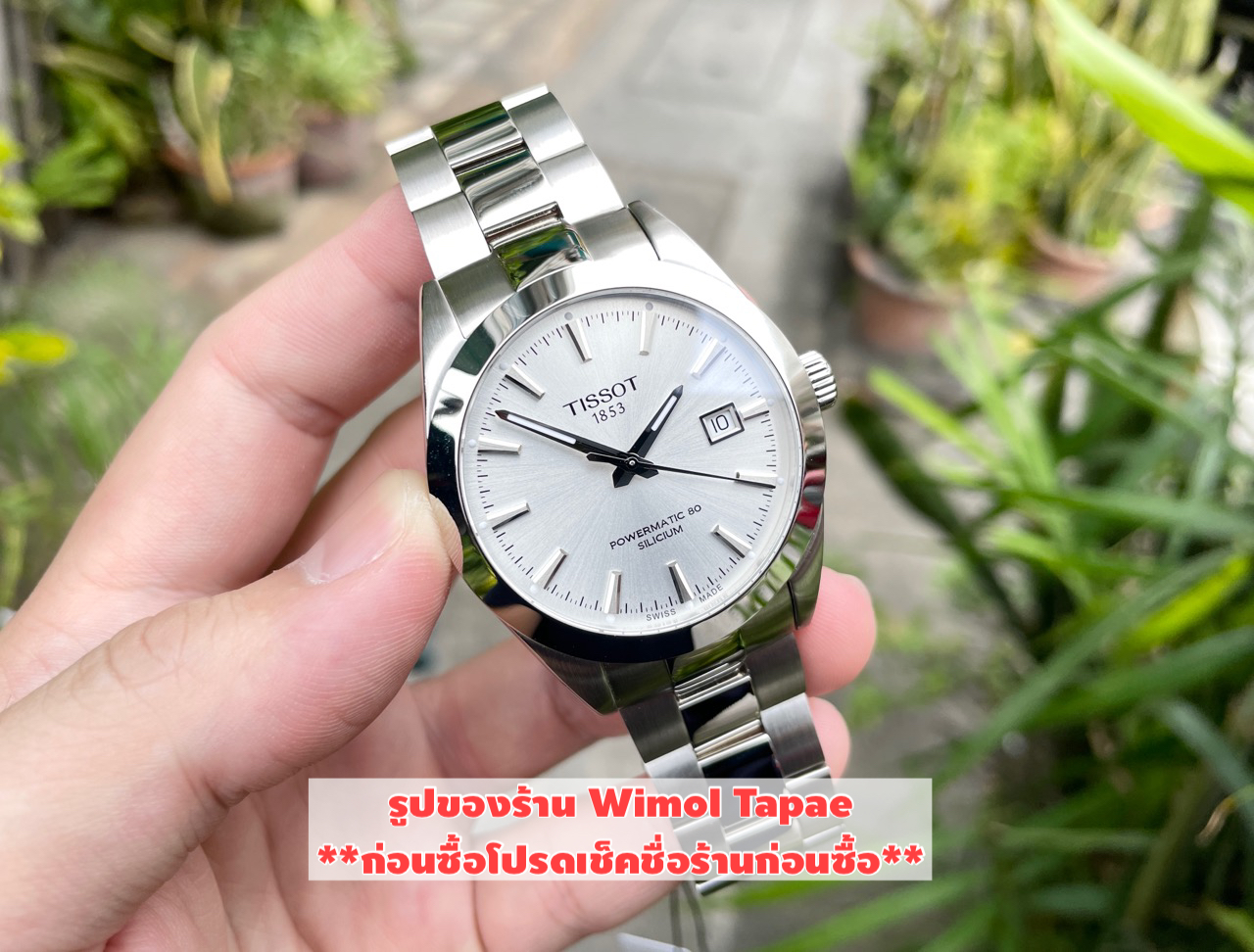 TISSOT GENTLEMAN POWERMATIC 80 SILICIUM รุ่น T127.407.11.031.00 ประกันศูนย์ไทย