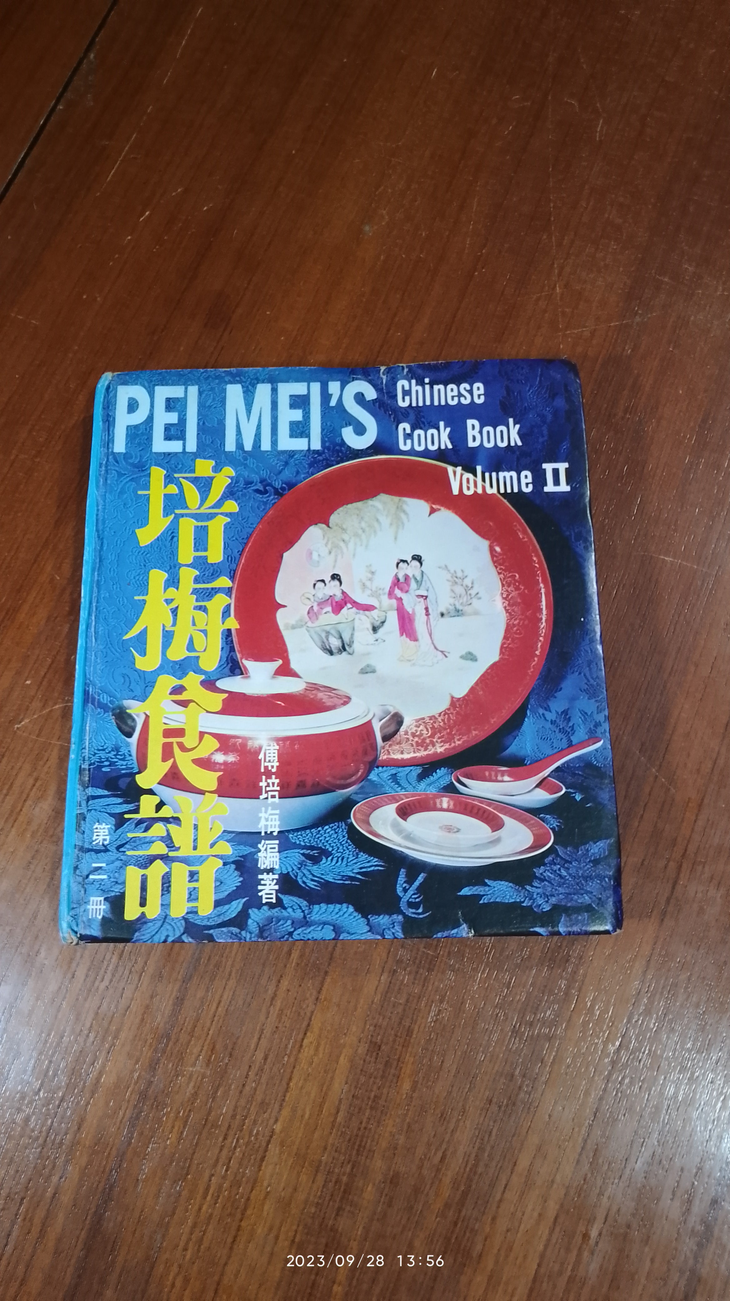 Pei Mei's Chinese Cook Book Volume II