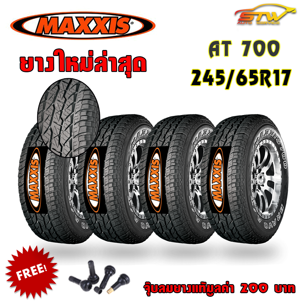 ยาง MAXXIS BRAVO AT700 245/65R17 (ตัวหนังสือขาว)