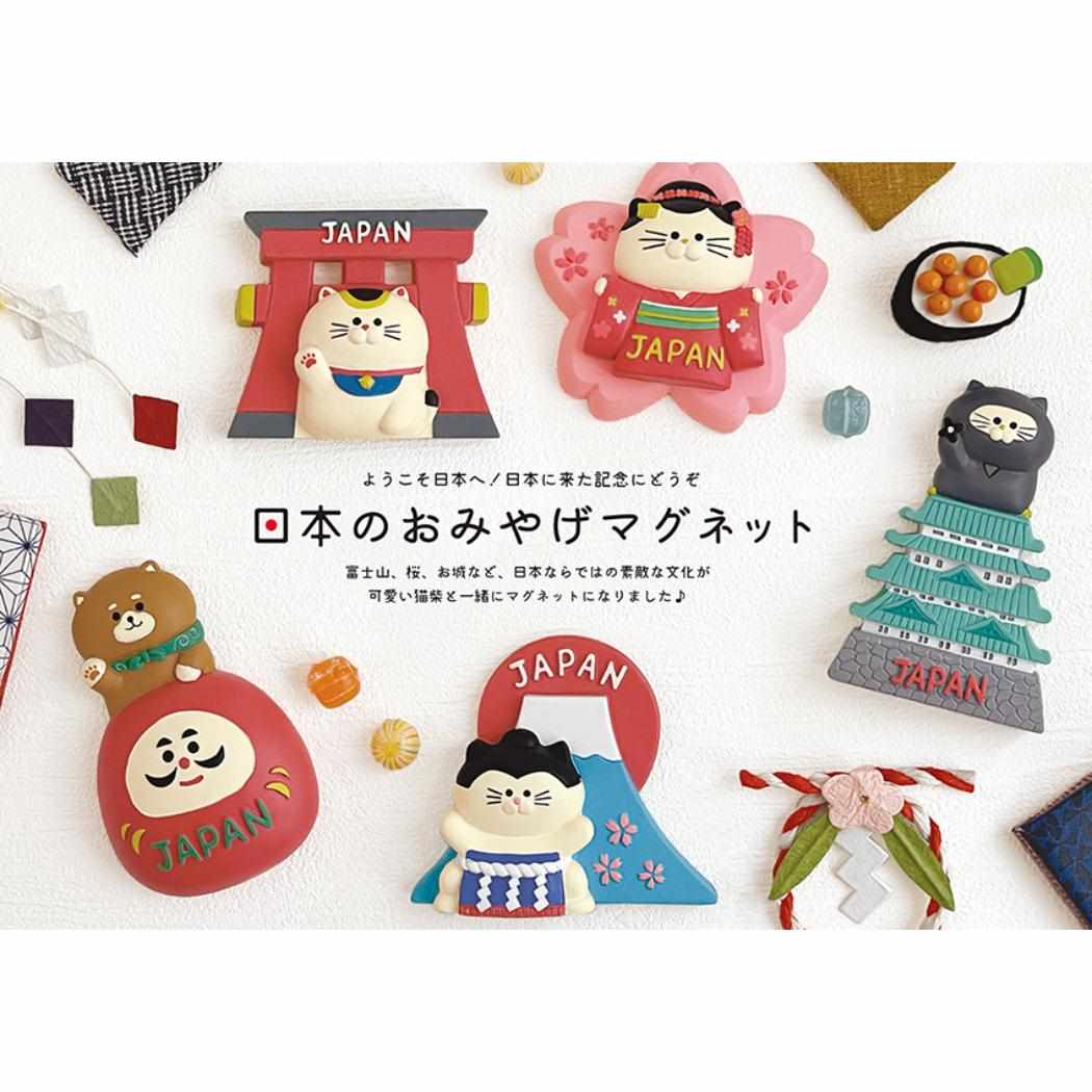 แม่เหล็ก Japan Souvenir Decole Concombre Magnet มี 2 แบบให้เลือก