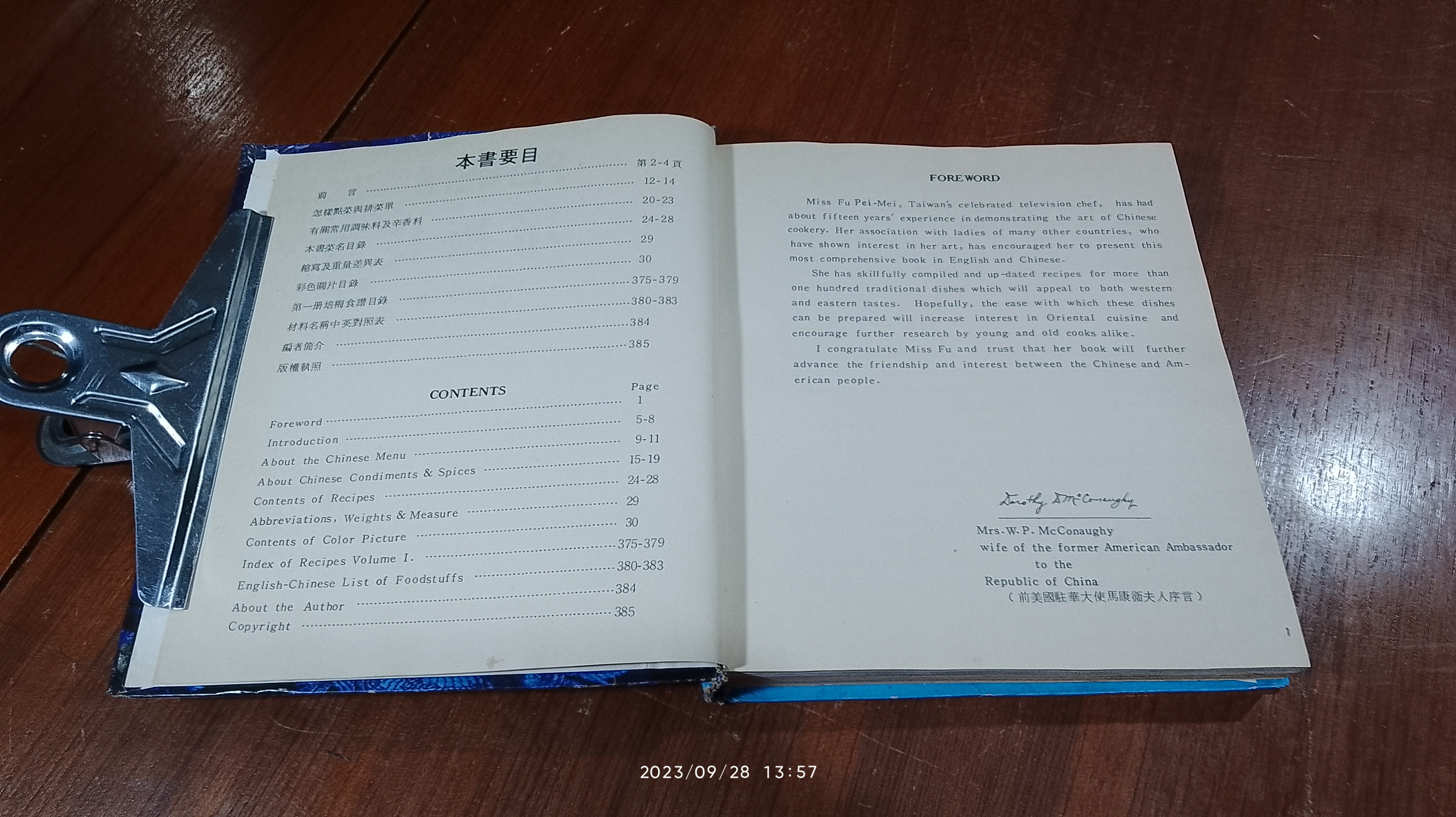 Pei Mei's Chinese Cook Book Volume II
