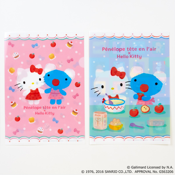 เซ็ตแฟ้ม A4 Pénélope tête en l'air x Hello Kitty (Limited) มี 2 แฟ้มในเซ็ต