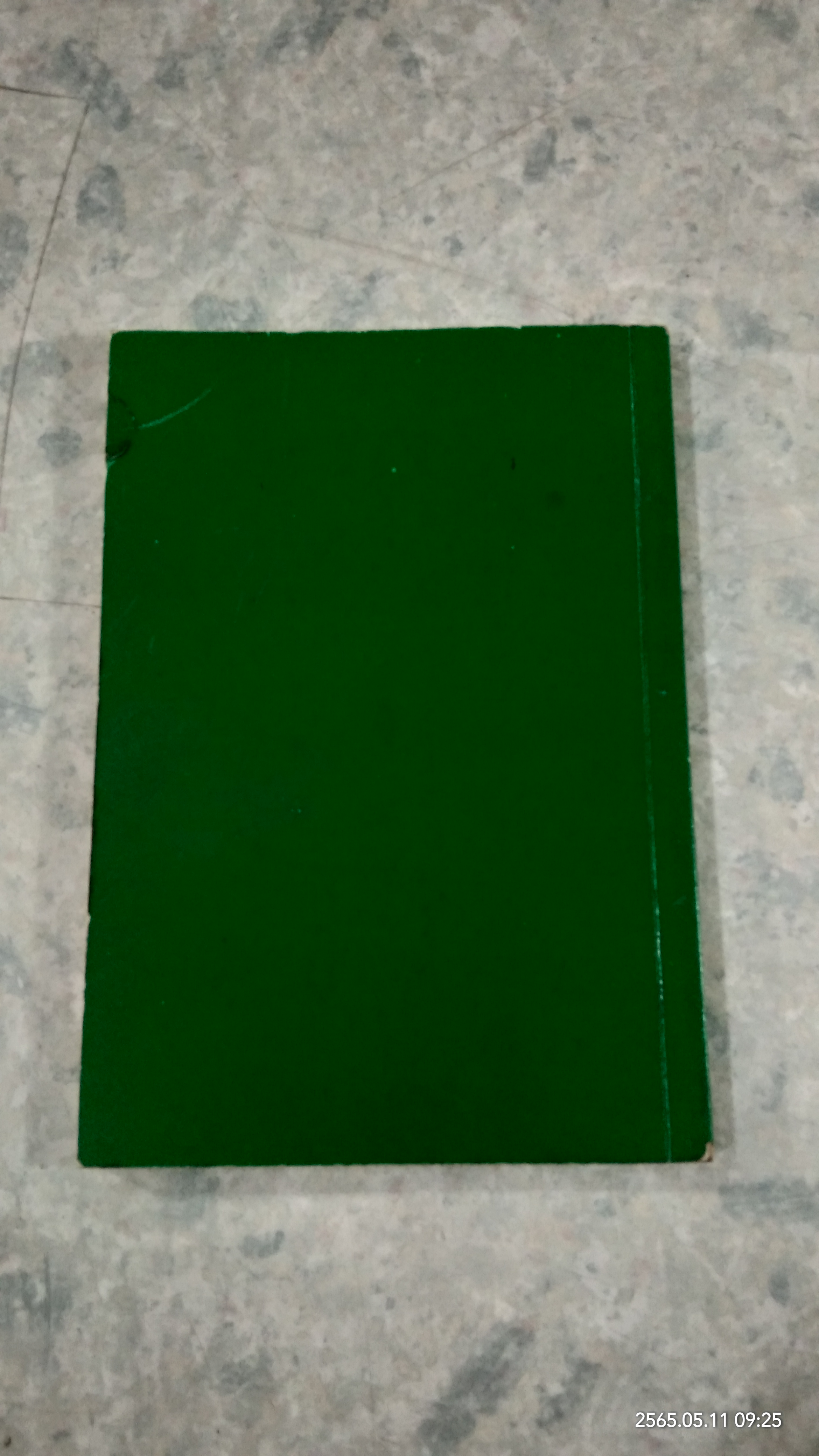 ที่ระลึก เนื่องในวาระฉลองอายุครบ 96 ปี ของ หลวงปู่พรหมมา ปภากโร