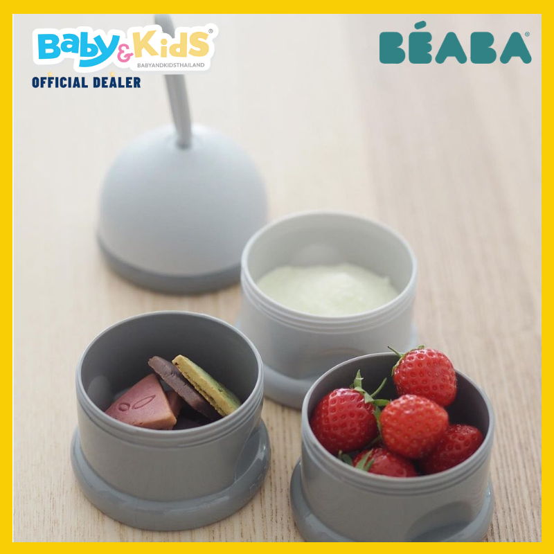 BEABA กระปุก 3 ชั้น ใส่นมผงหรืออาหารว่าง Stacked formula milk container - GREY