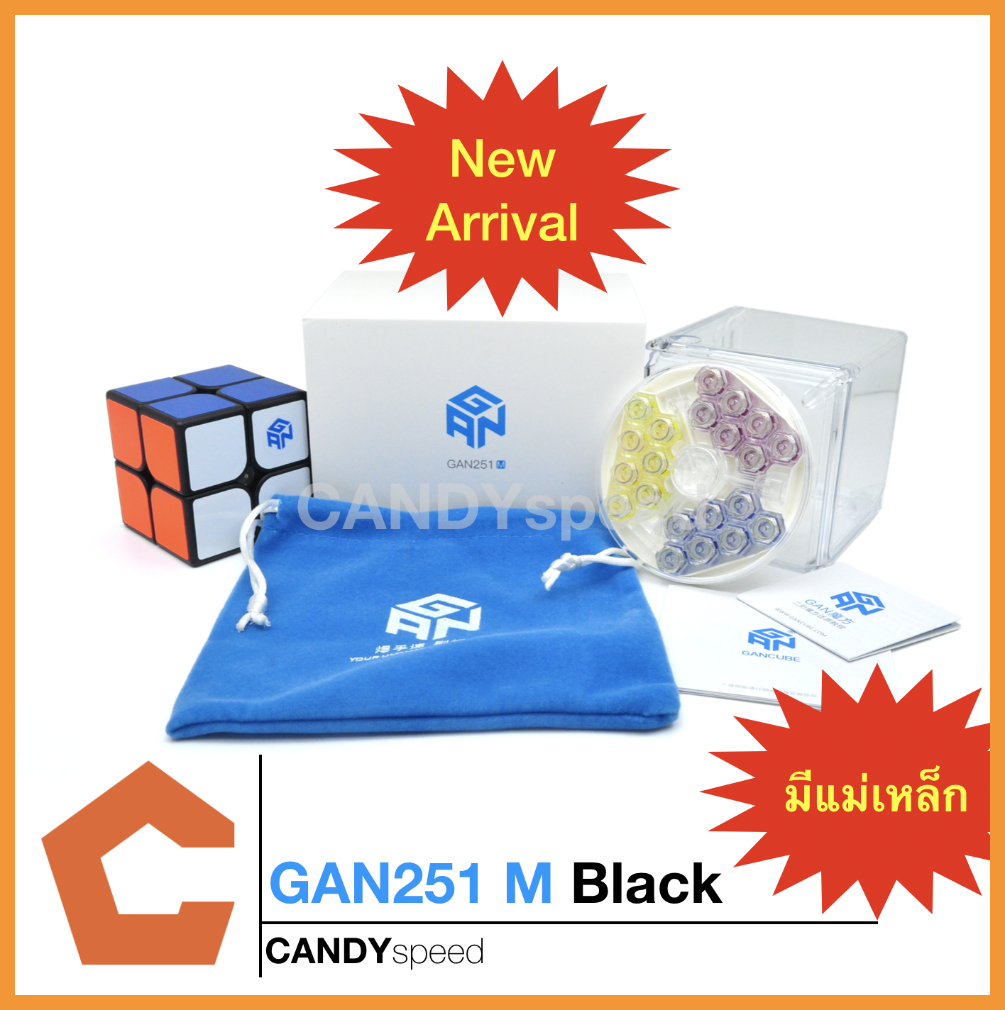 GAN251 M | รูบิค 2x2 Rubik Cube มีแม่เหล็ก