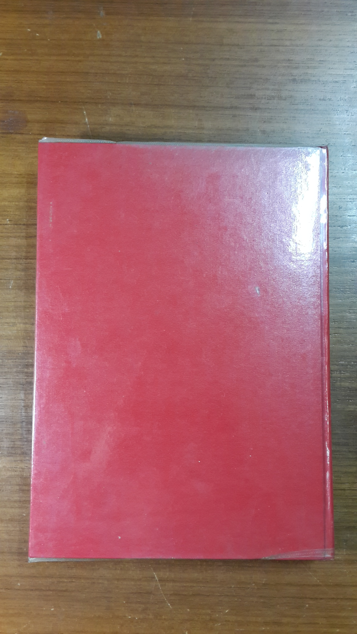 อนุสรณ์จากอดีต / ชาลี เอี่ยมกระสินธุ์