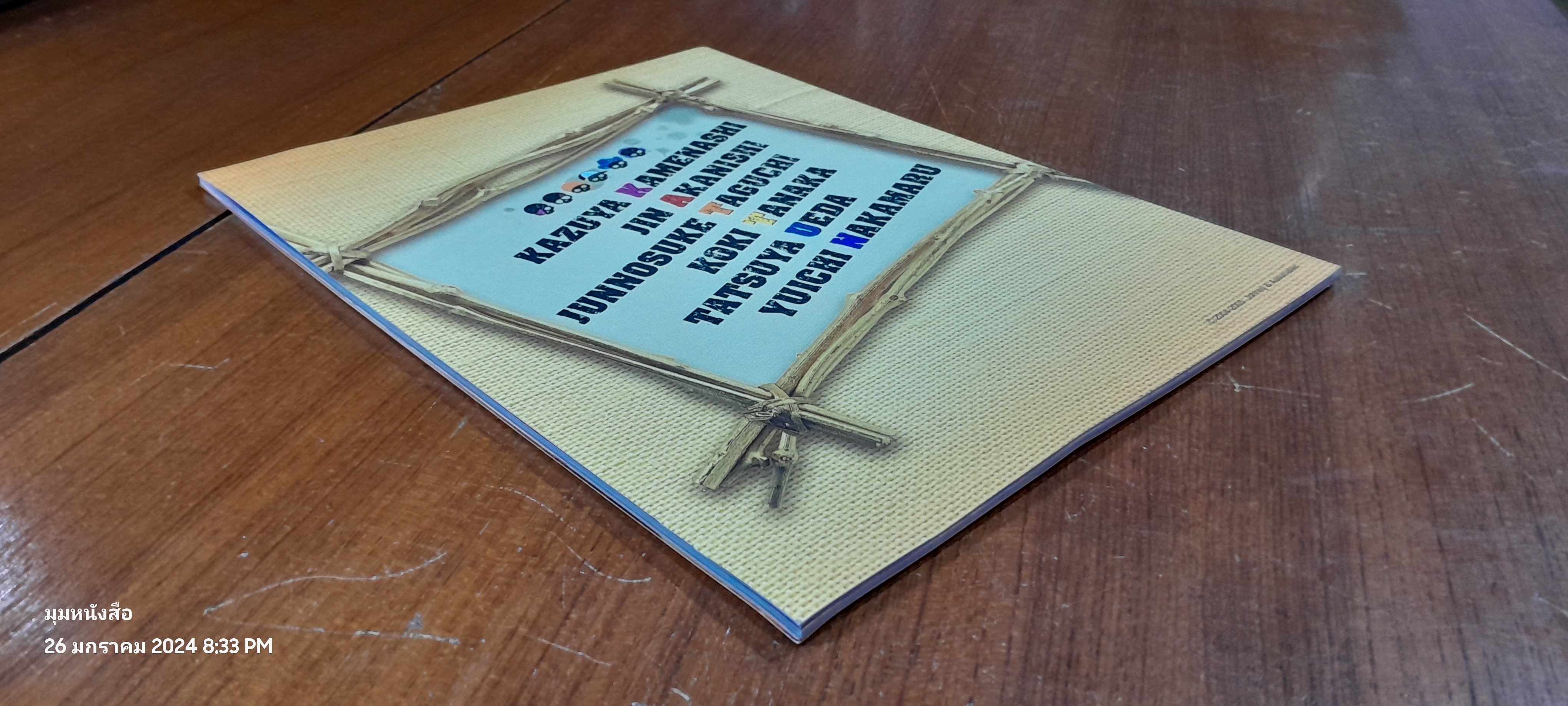 KAT-TUN Live Pamphlet