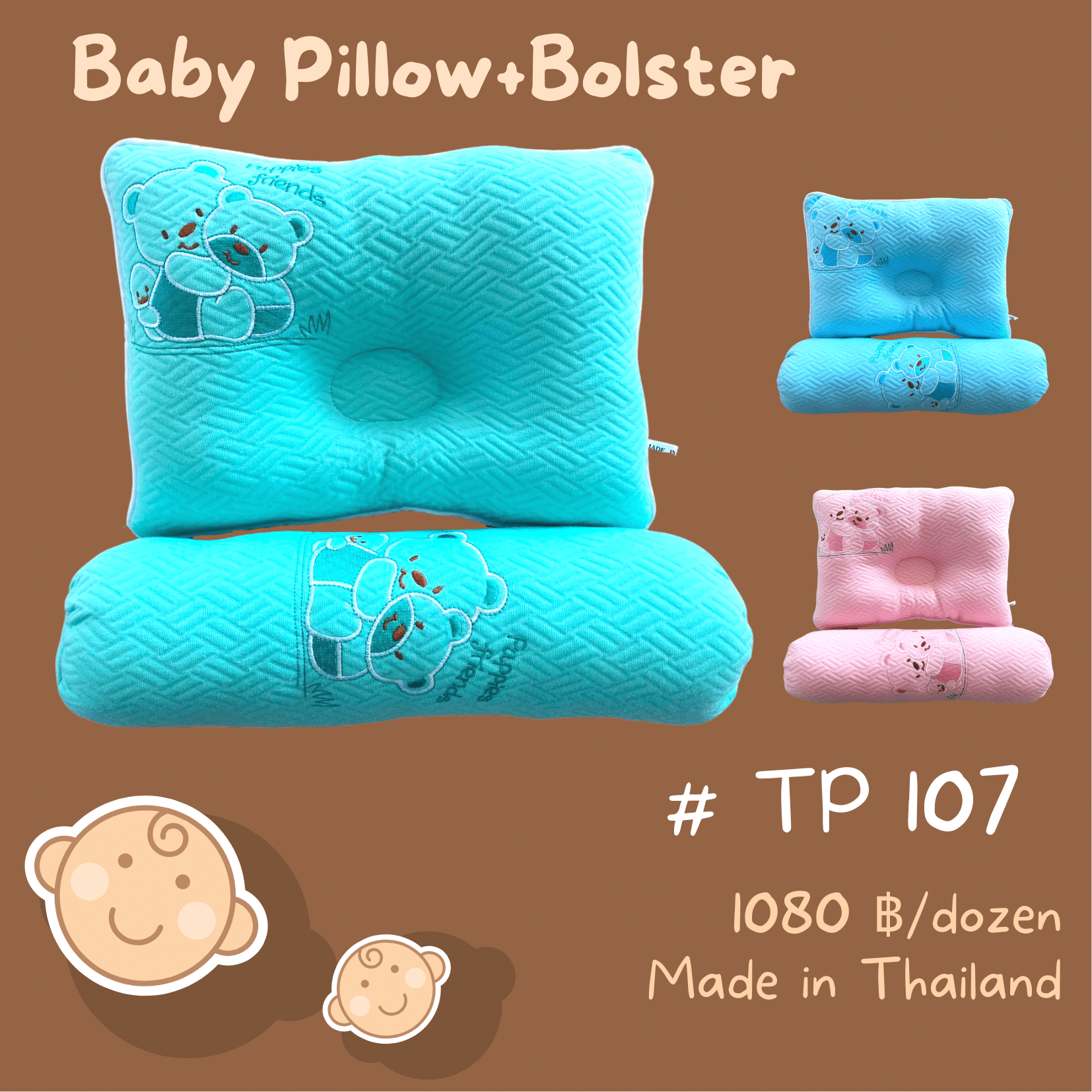 TP 107 Cotton Sanwich Pillow and Bolster หมอนหลุมเด็กปักการ์ตูนและหมอนข้างปัก