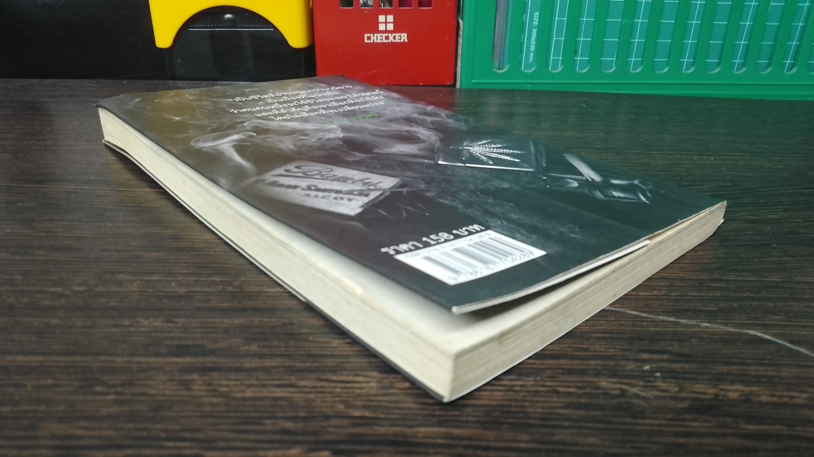 เมื่อมีผู้อ้างว่าเป็น "เล็กฮิป" แห่งพันธุ์หมาบ้า