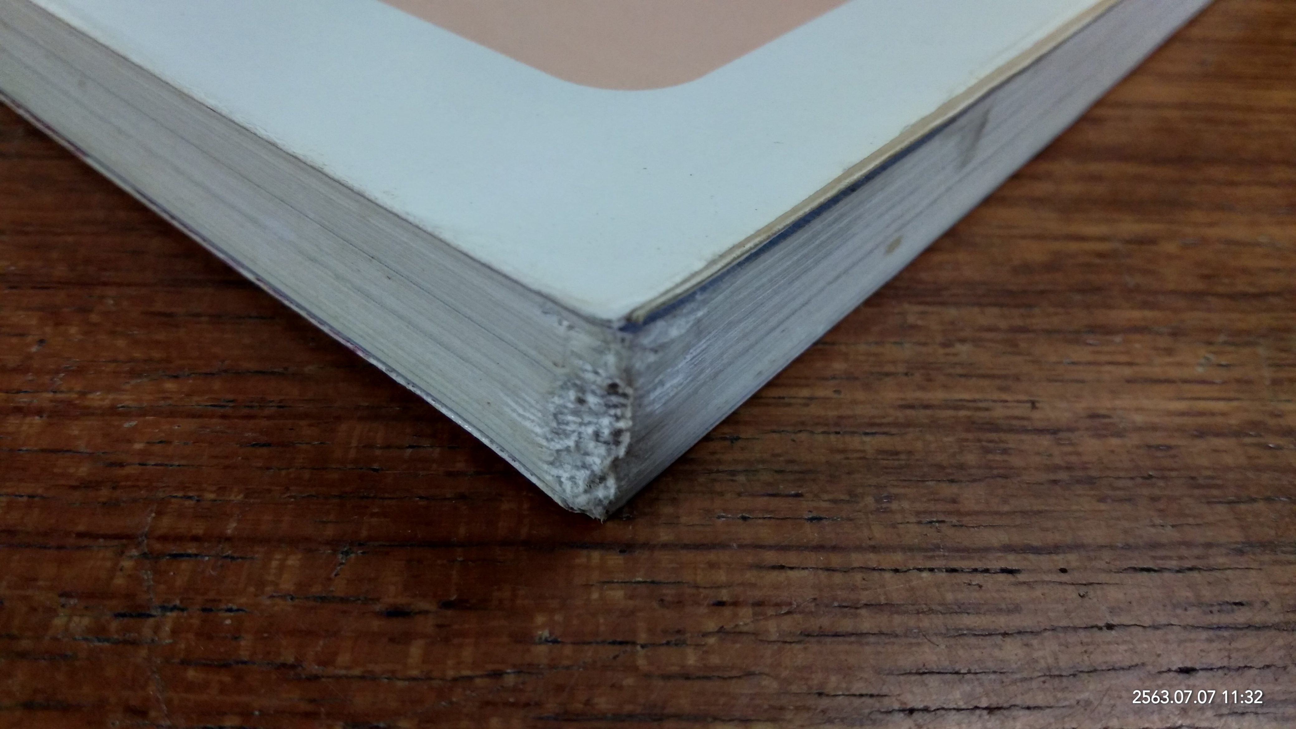 จนกว่าเราจะพบกันอีก / ศรีบูรพา