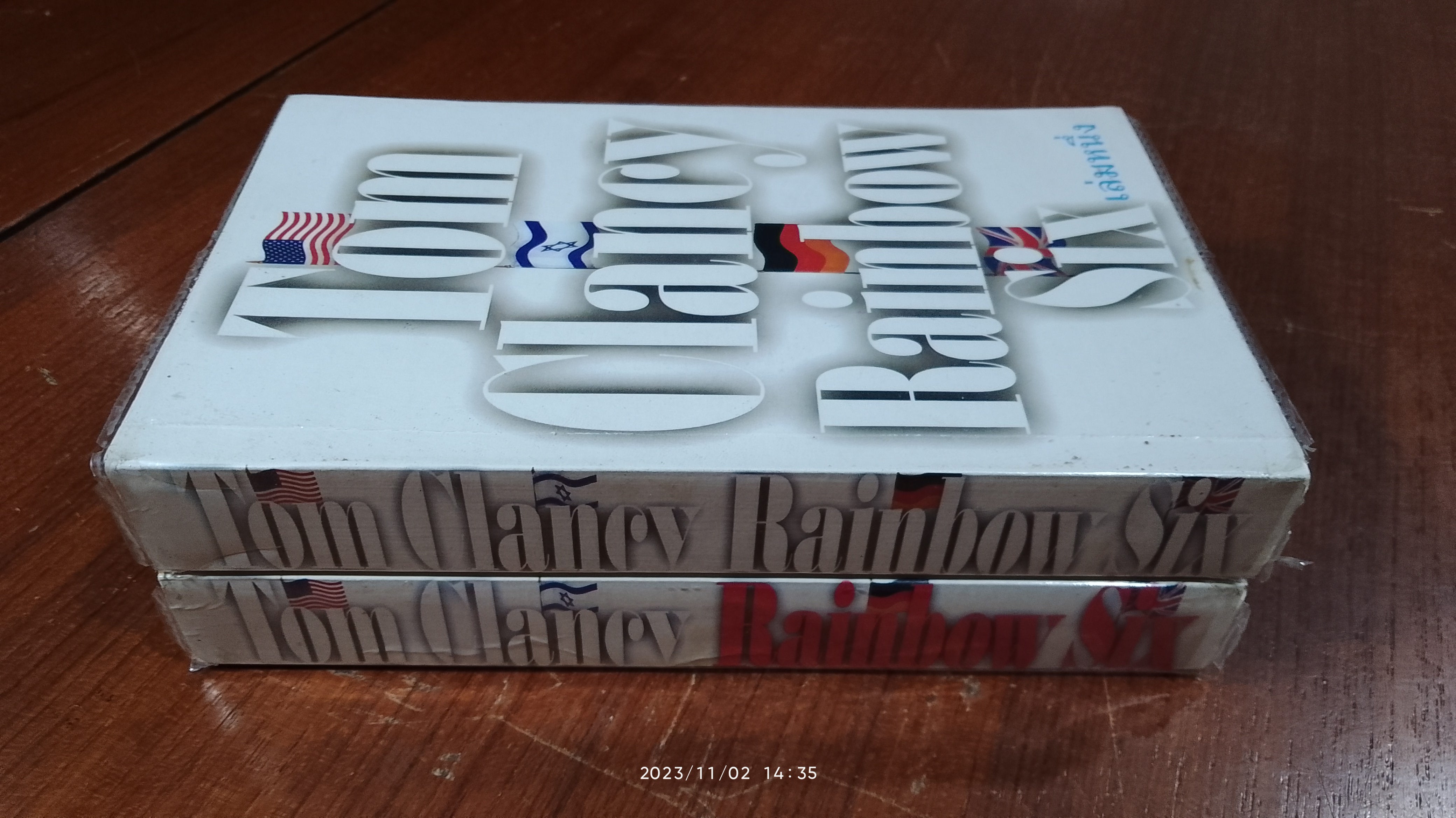 อุดมการณ์เฉียดนรก (2เล่มจบ) / สุวิทย์ ขาวปลอด แปล