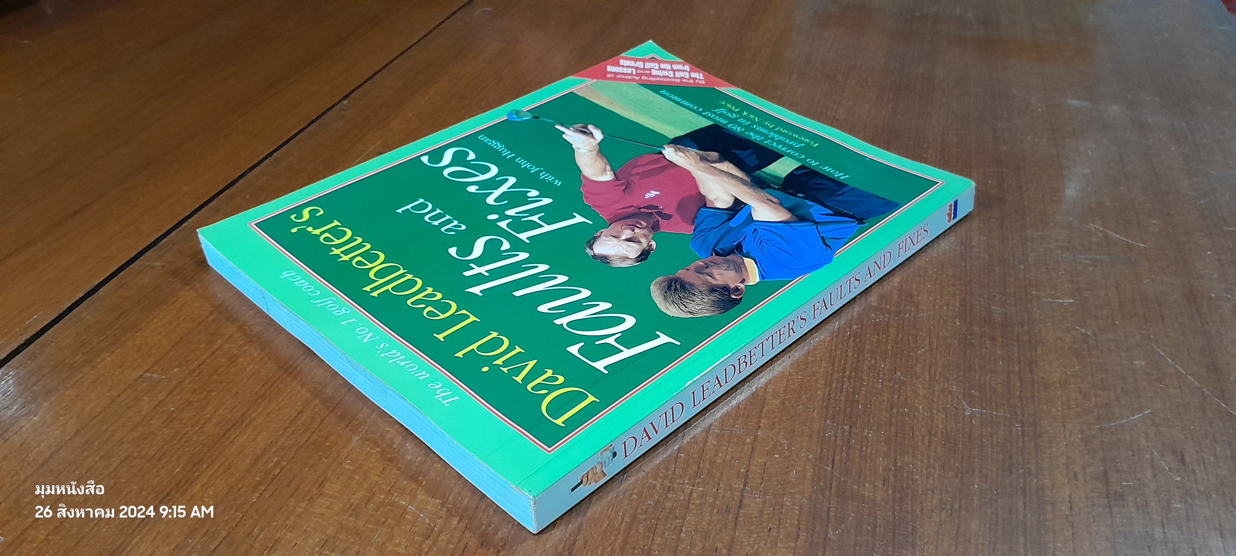 DAVID LEADBETTER'S FAULTS AND FIXES / John Huggan