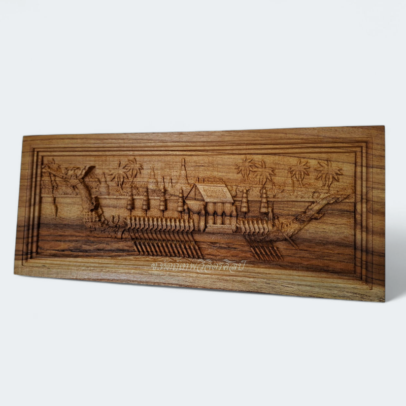 ไม้สักแกะสลัก เรือสุพรรณหงษ์ (แกะละเอียด) ขนาด 20x48 Cm.