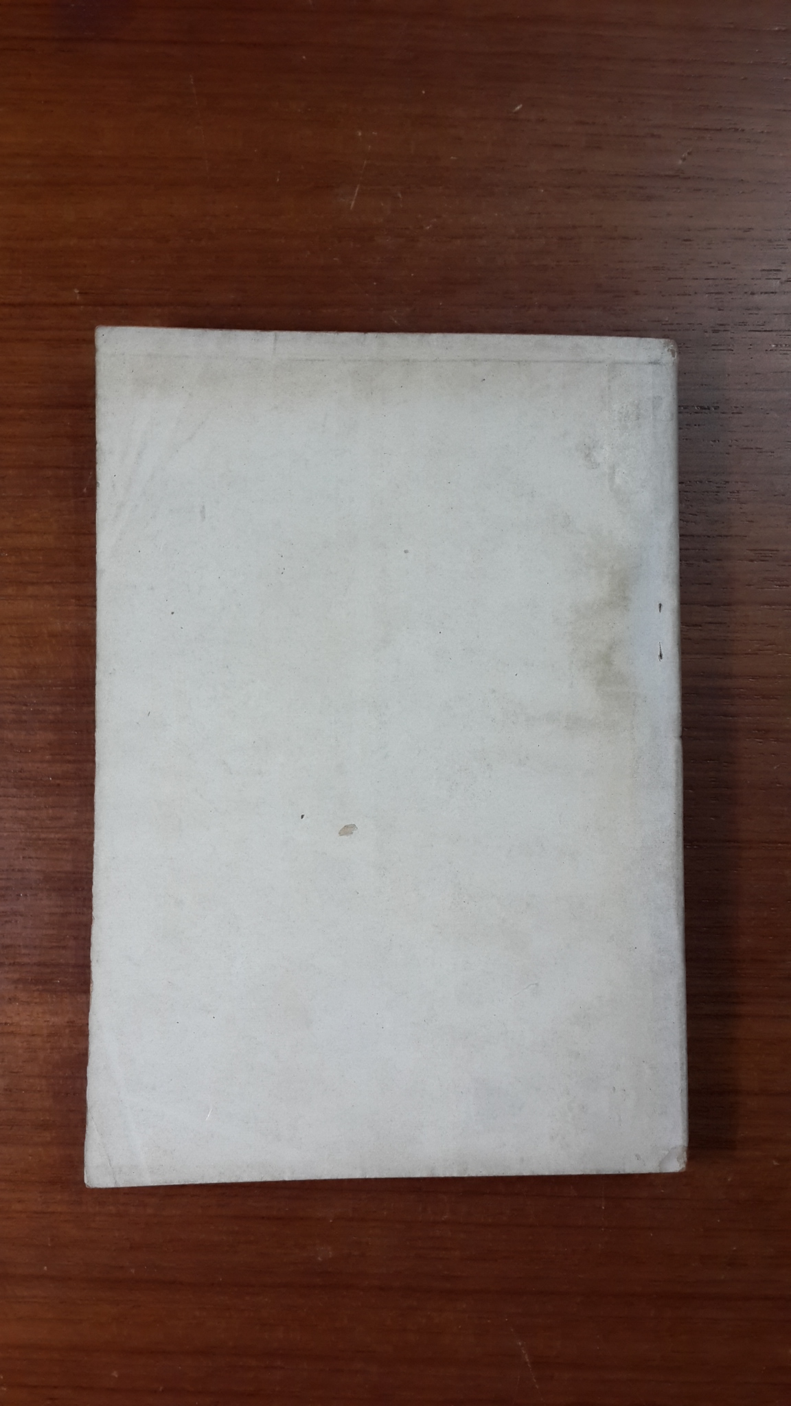 เทศกาลสงกรานต์ / พระยาอนุมานราชธน (ชำรุด)