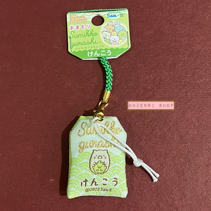 เครื่องรางญี่ปุ่นนำโชค Sumikko Gurashi แบบสีเขียว (เรื่องสุขภาพ) ทำจากผ้าญี่ปุ่น ขนาด 3.2 x 4.5 ซม.